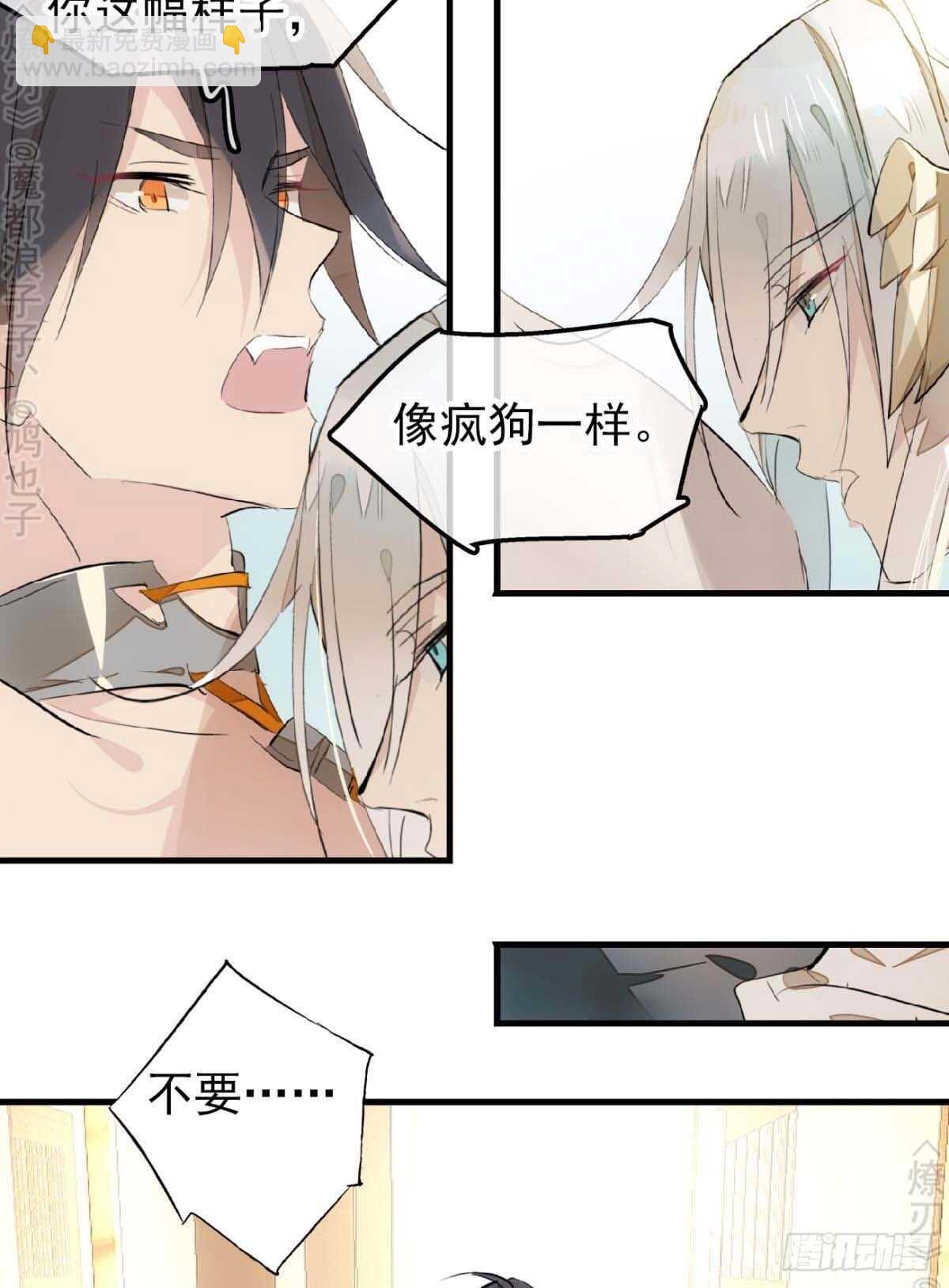 158 疯p美人-第176话
