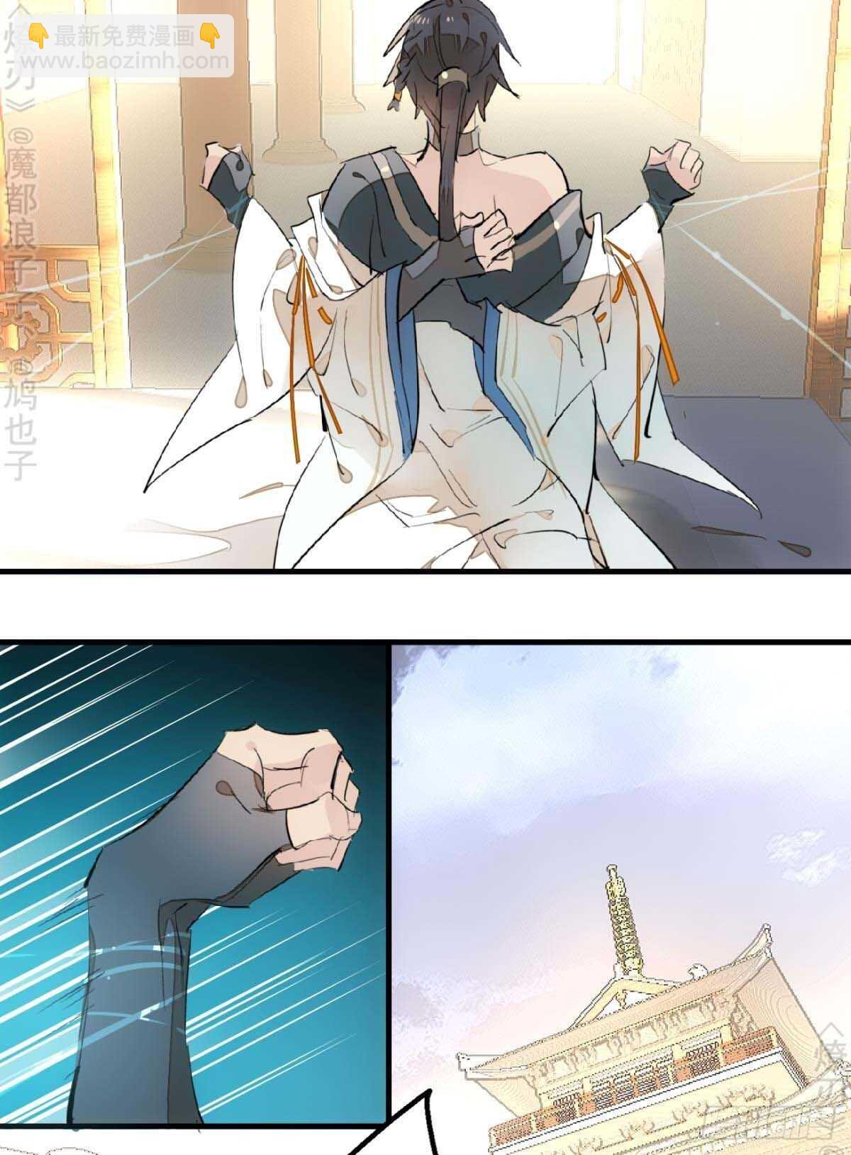 158 疯p美人-第176话