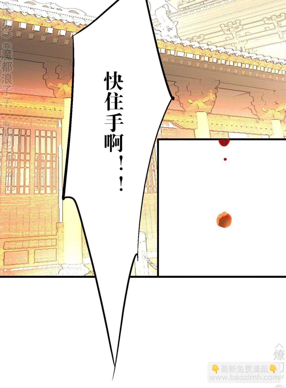 158 疯p美人-第176话