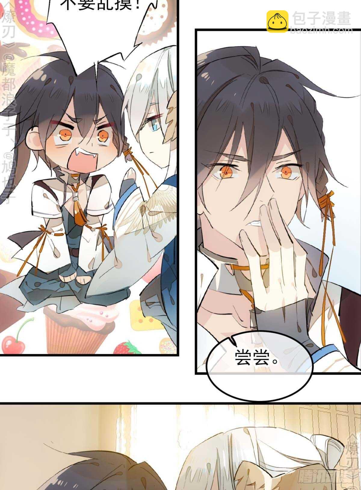 158 疯p美人-第176话