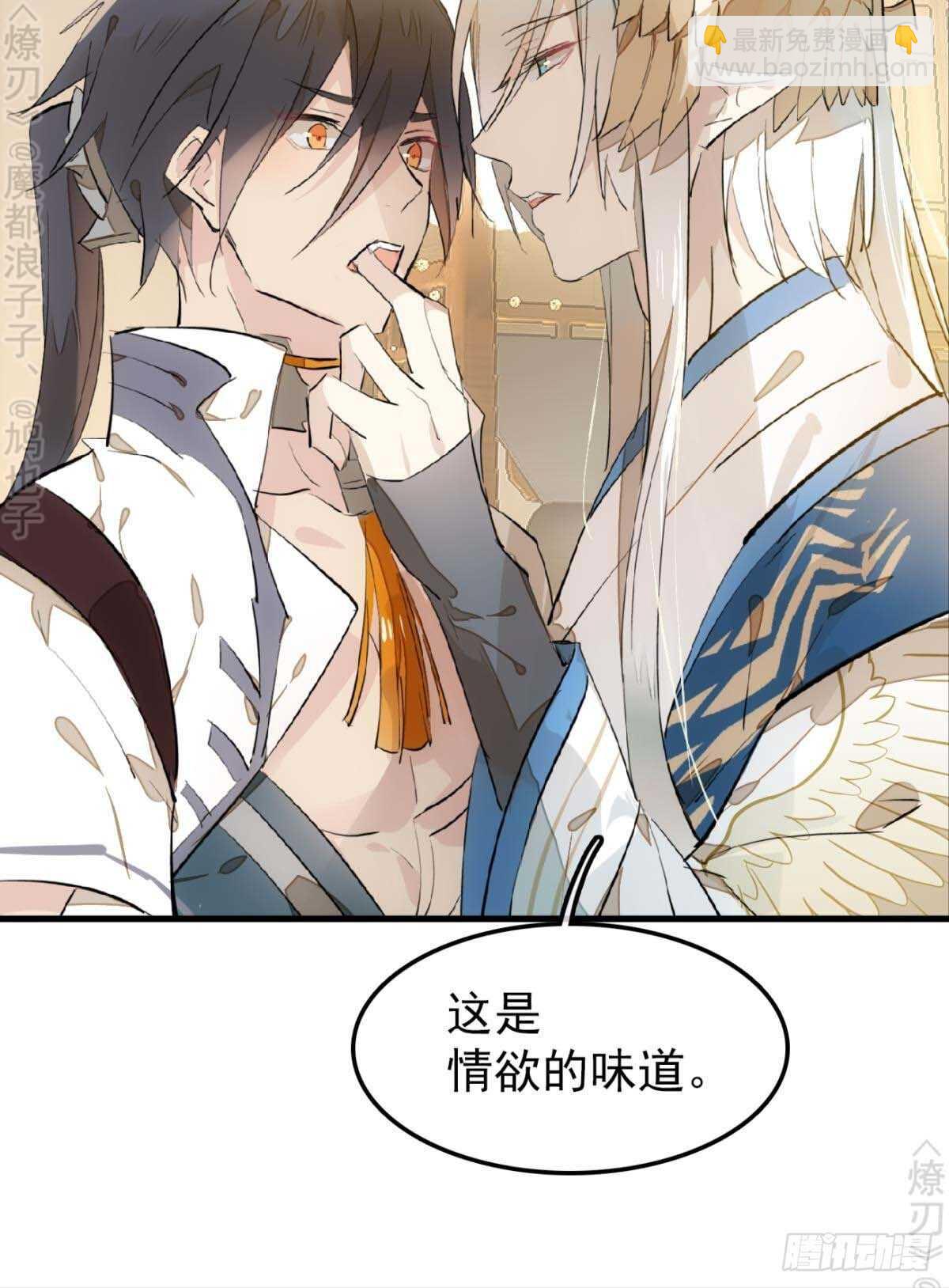158 疯p美人-第176话