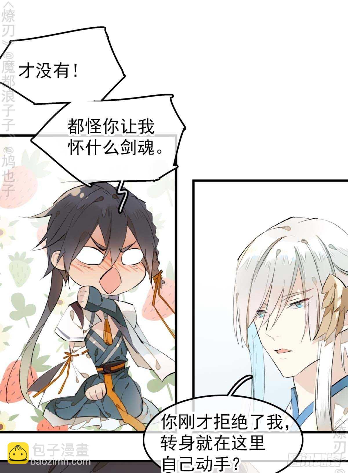 158 疯p美人-第176话
