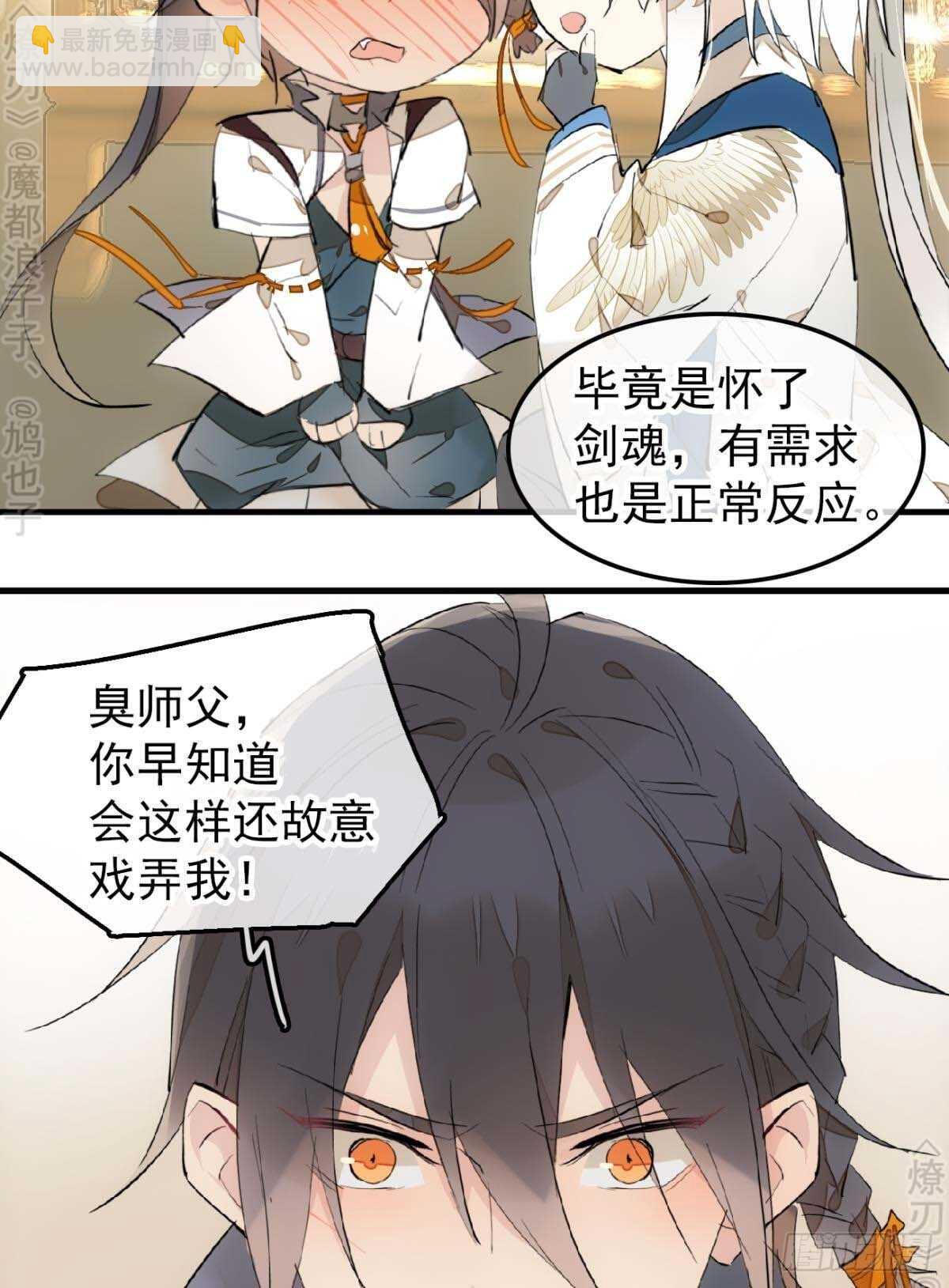 158 疯p美人-第176话
