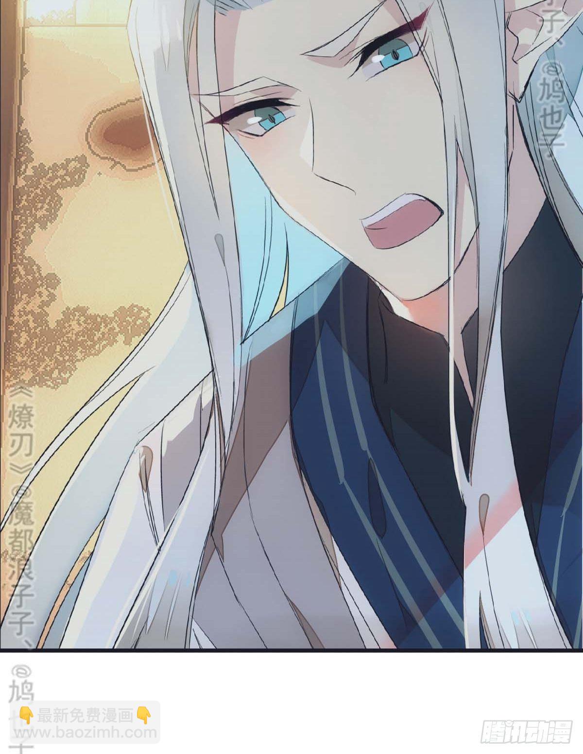 免费番外 断剑 6-第178话