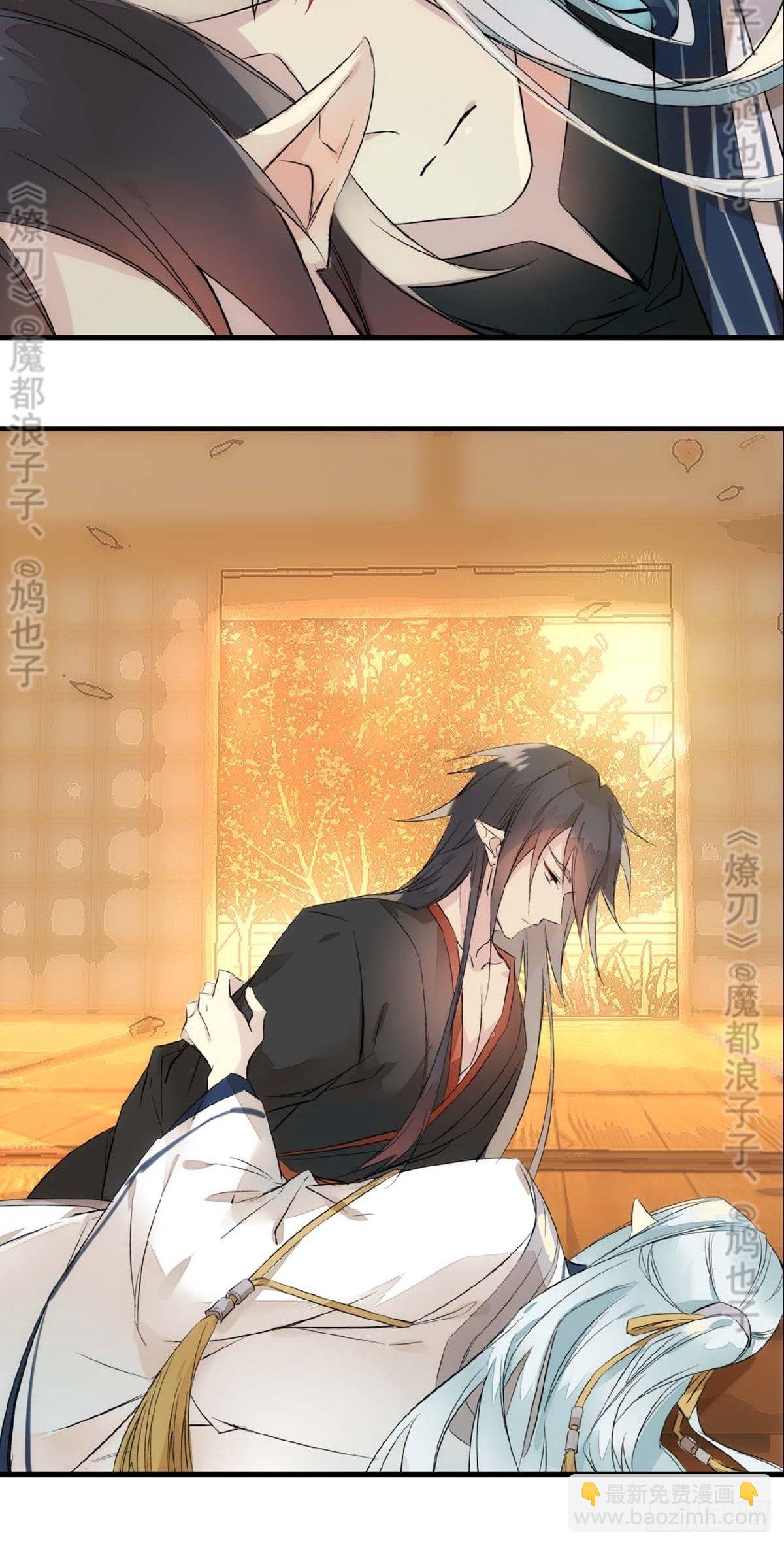 免费番外 断剑 6-第178话