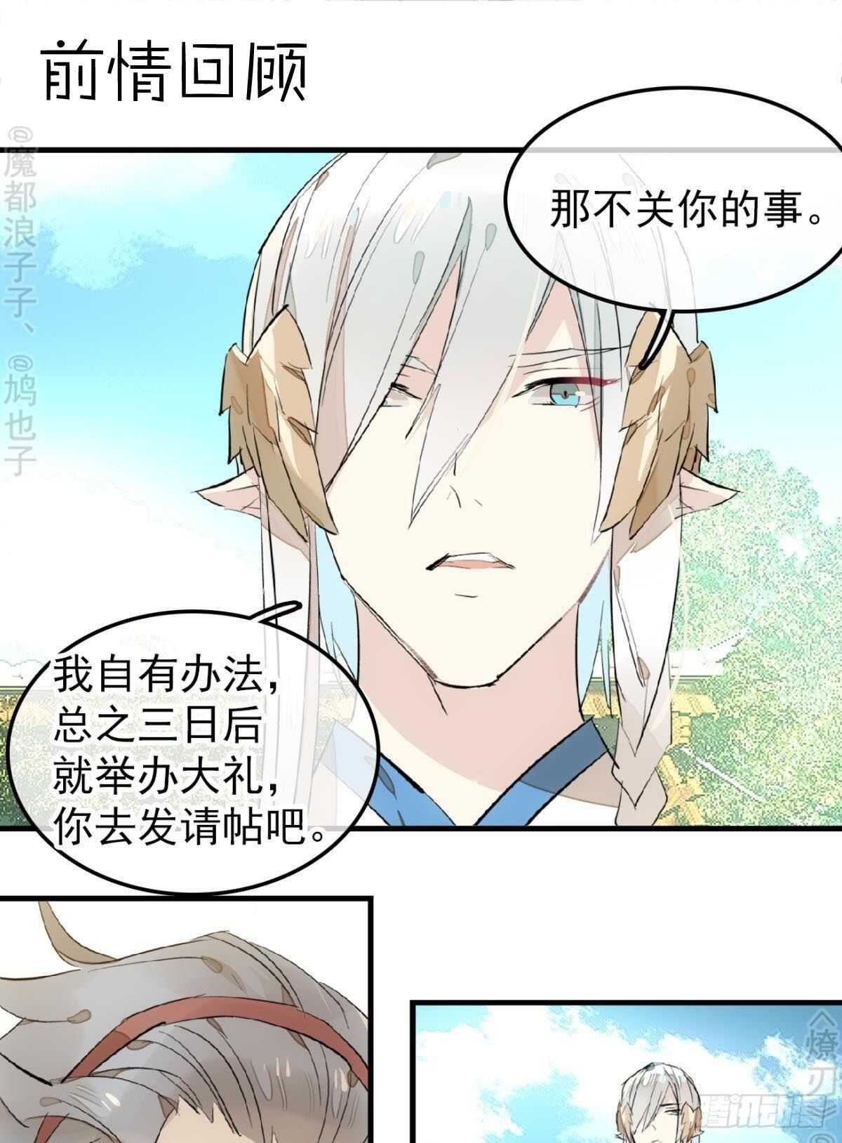 162 身在地狱-第182话