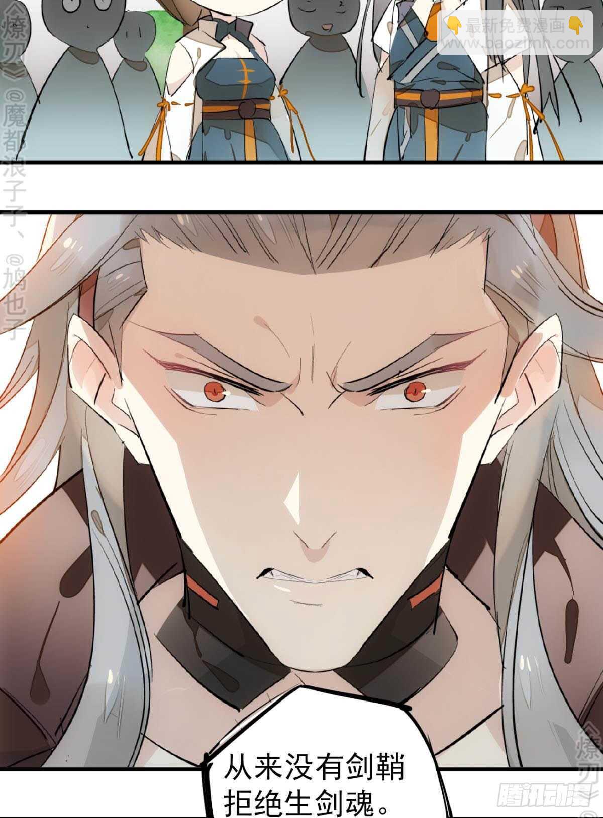 162 身在地狱-第182话