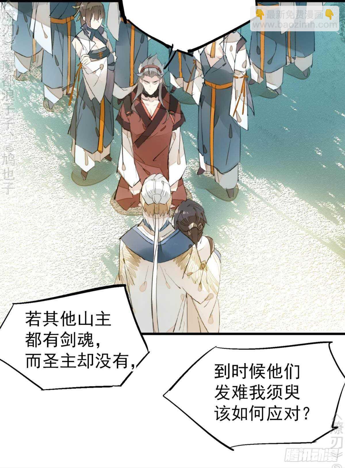 162 身在地狱-第182话