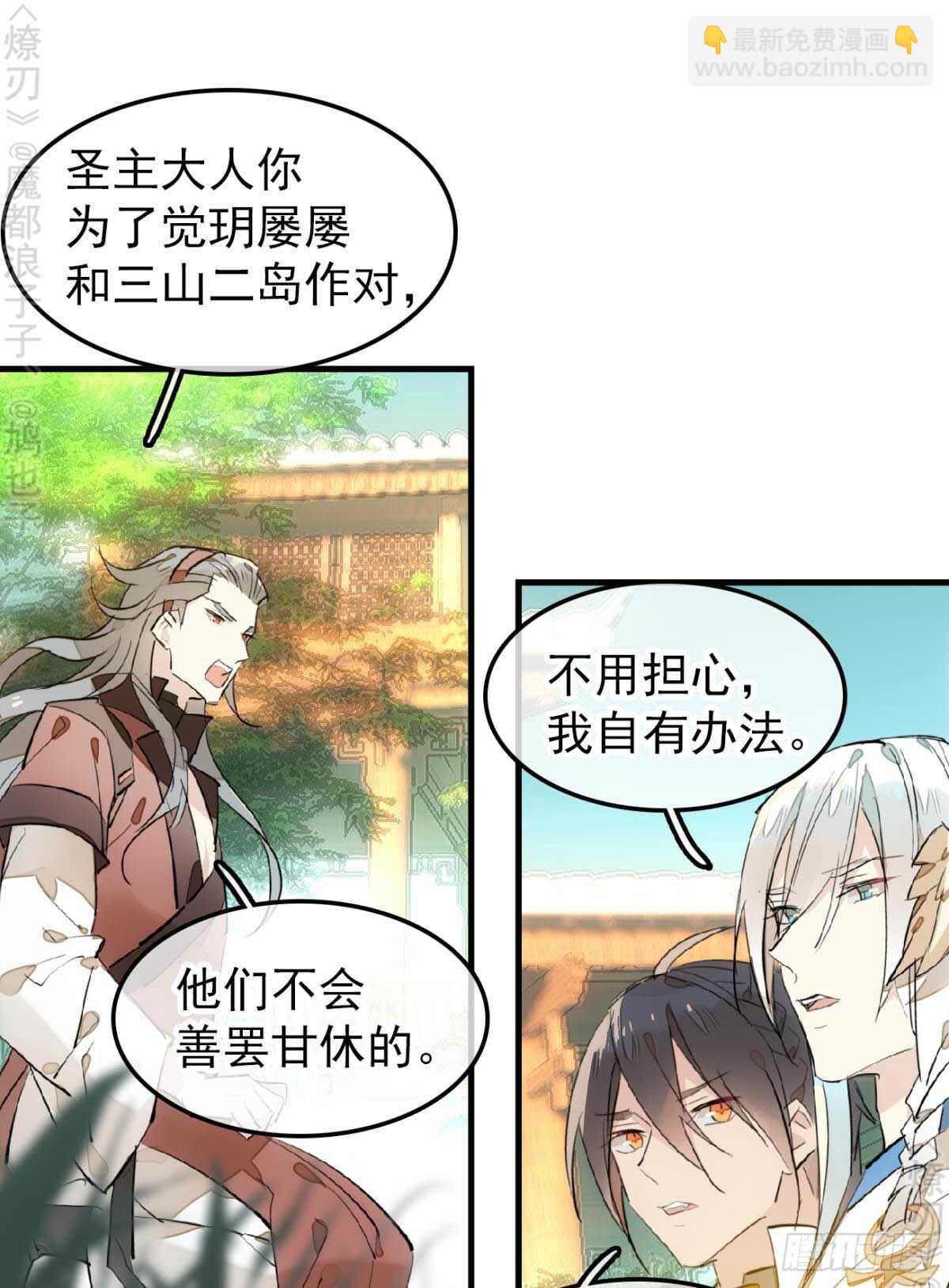 162 身在地狱-第182话
