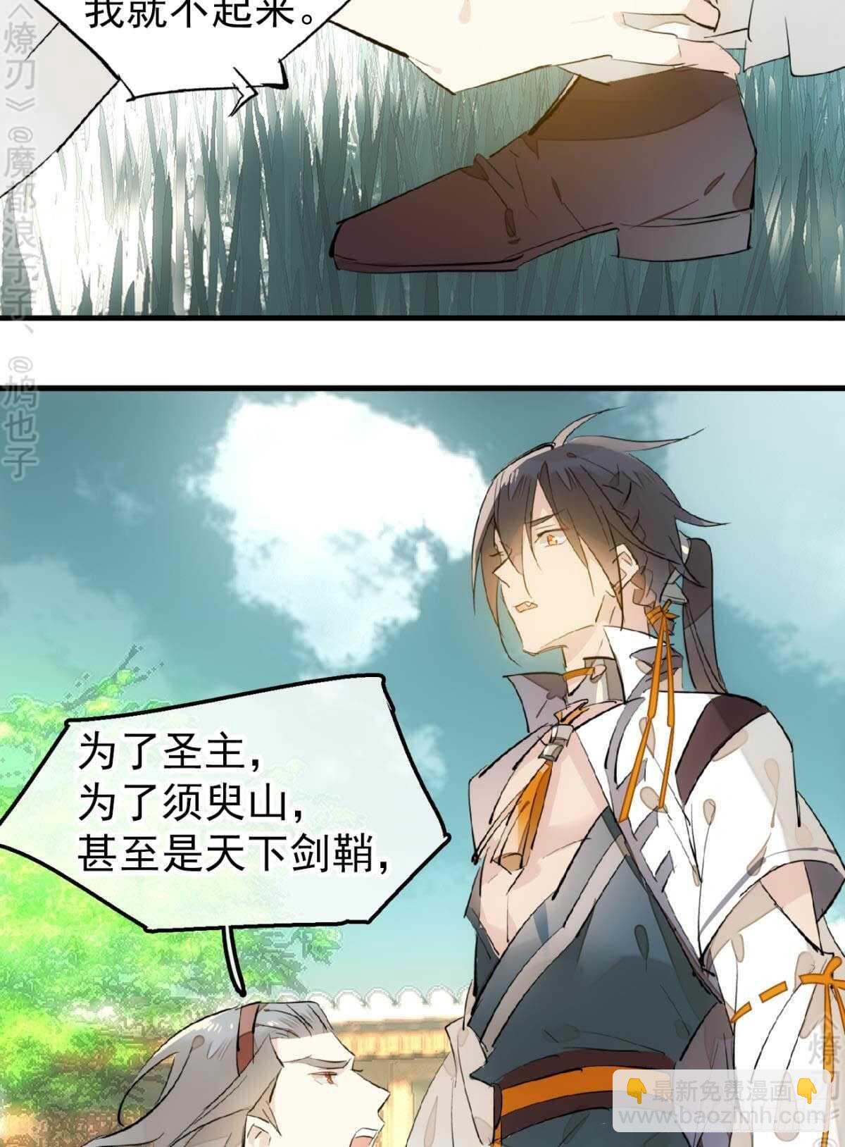 162 身在地狱-第182话