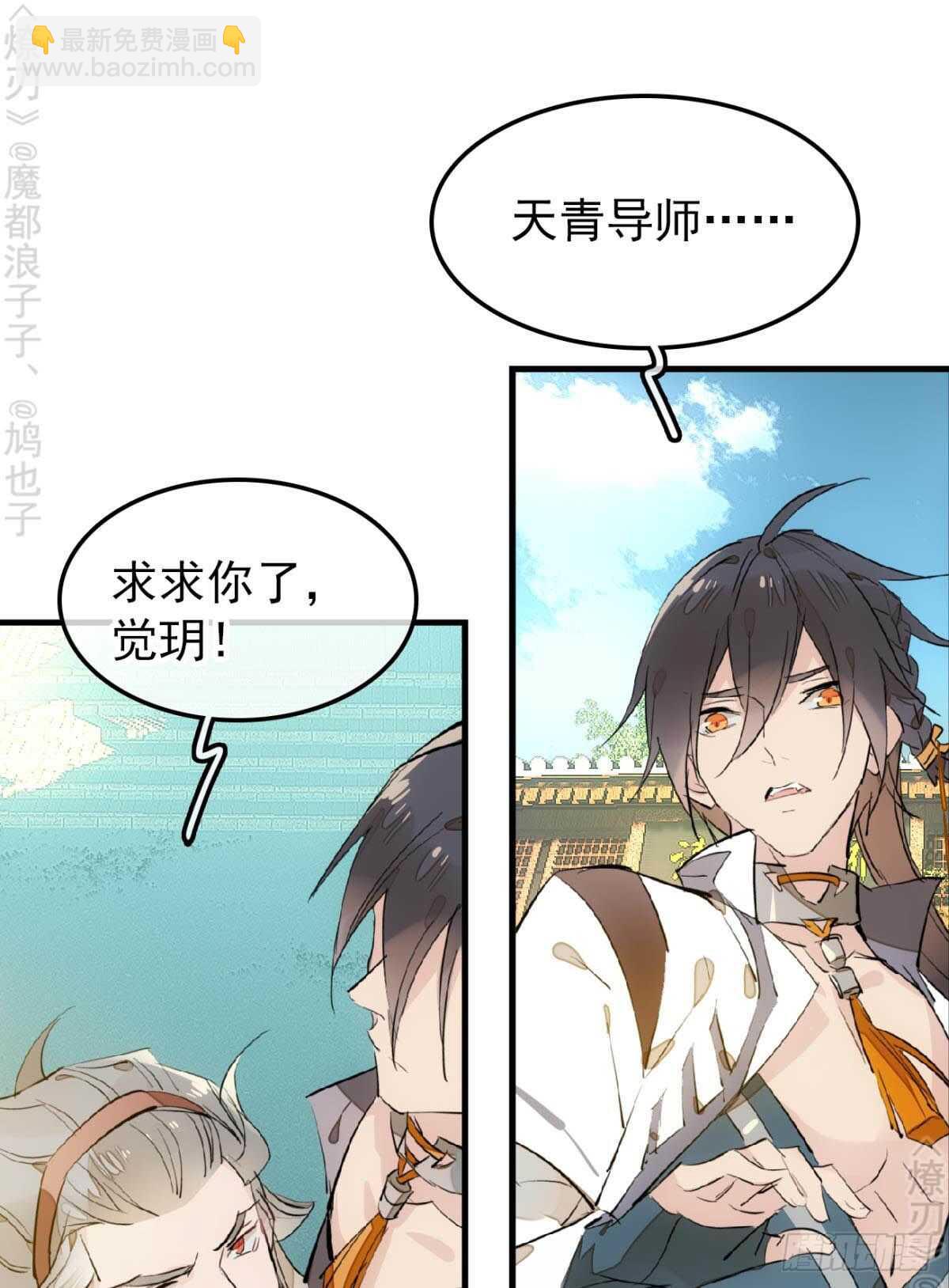 162 身在地狱-第182话