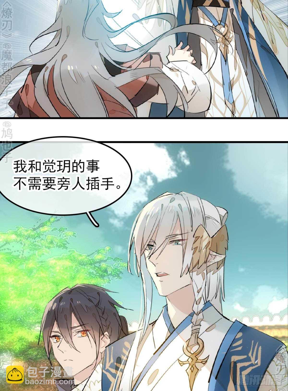 162 身在地狱-第182话
