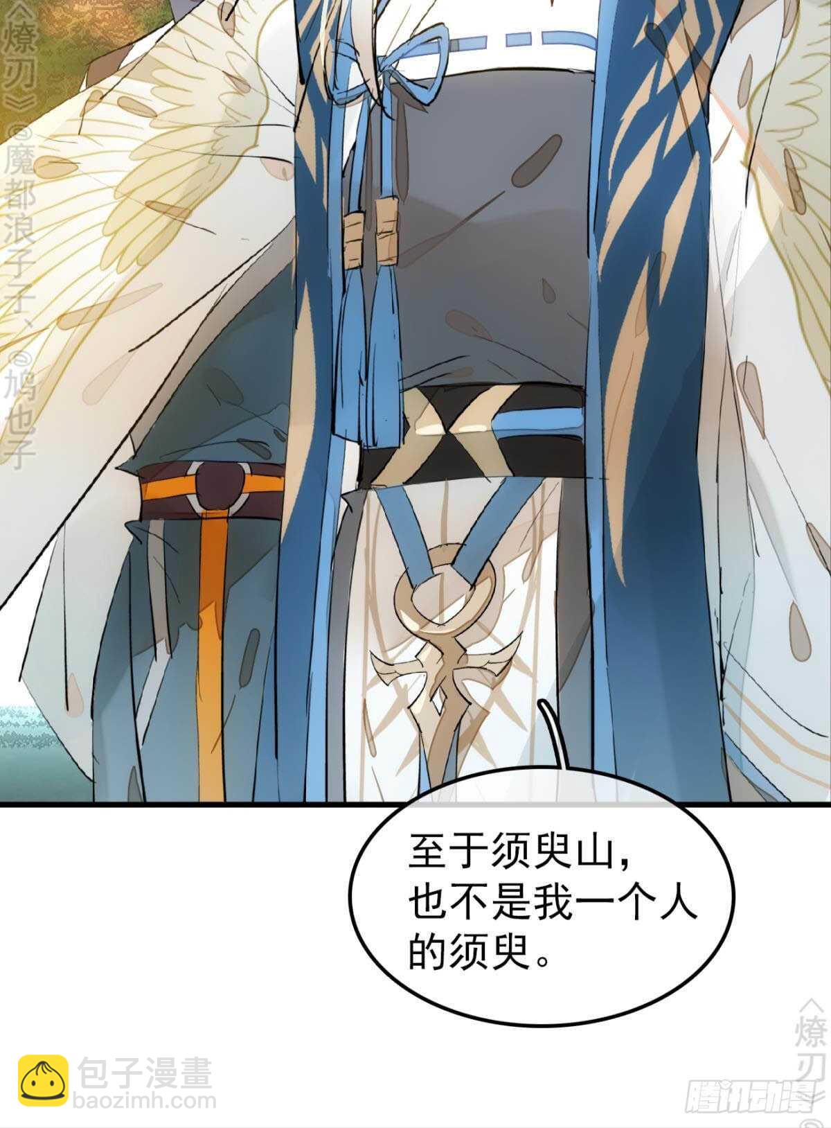 162 身在地狱-第182话