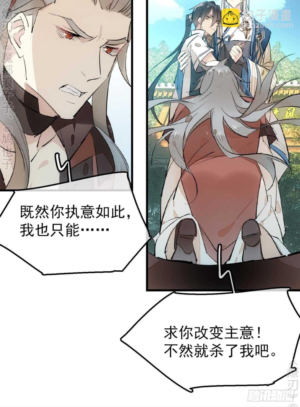162 身在地狱-第182话