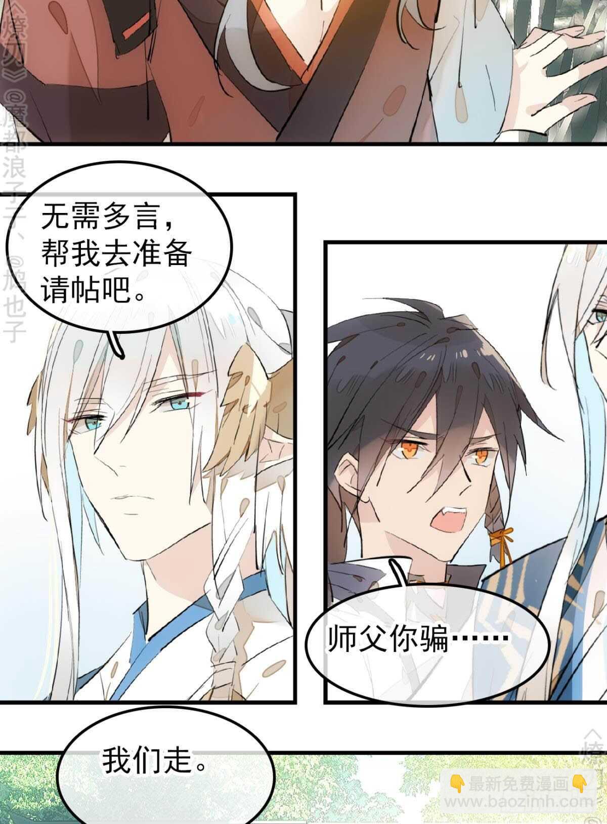 162 身在地狱-第182话