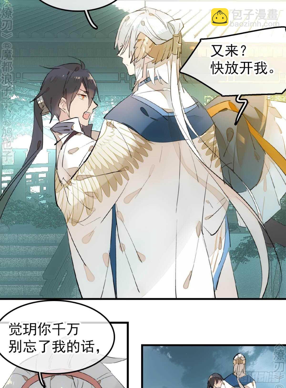 162 身在地狱-第182话