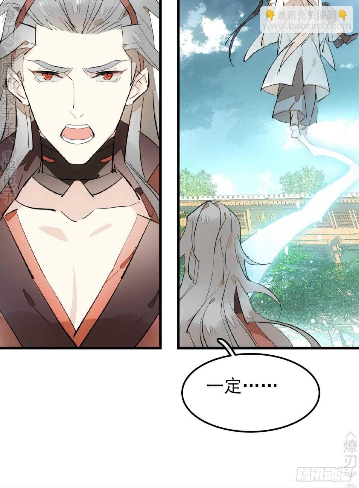 162 身在地狱-第182话