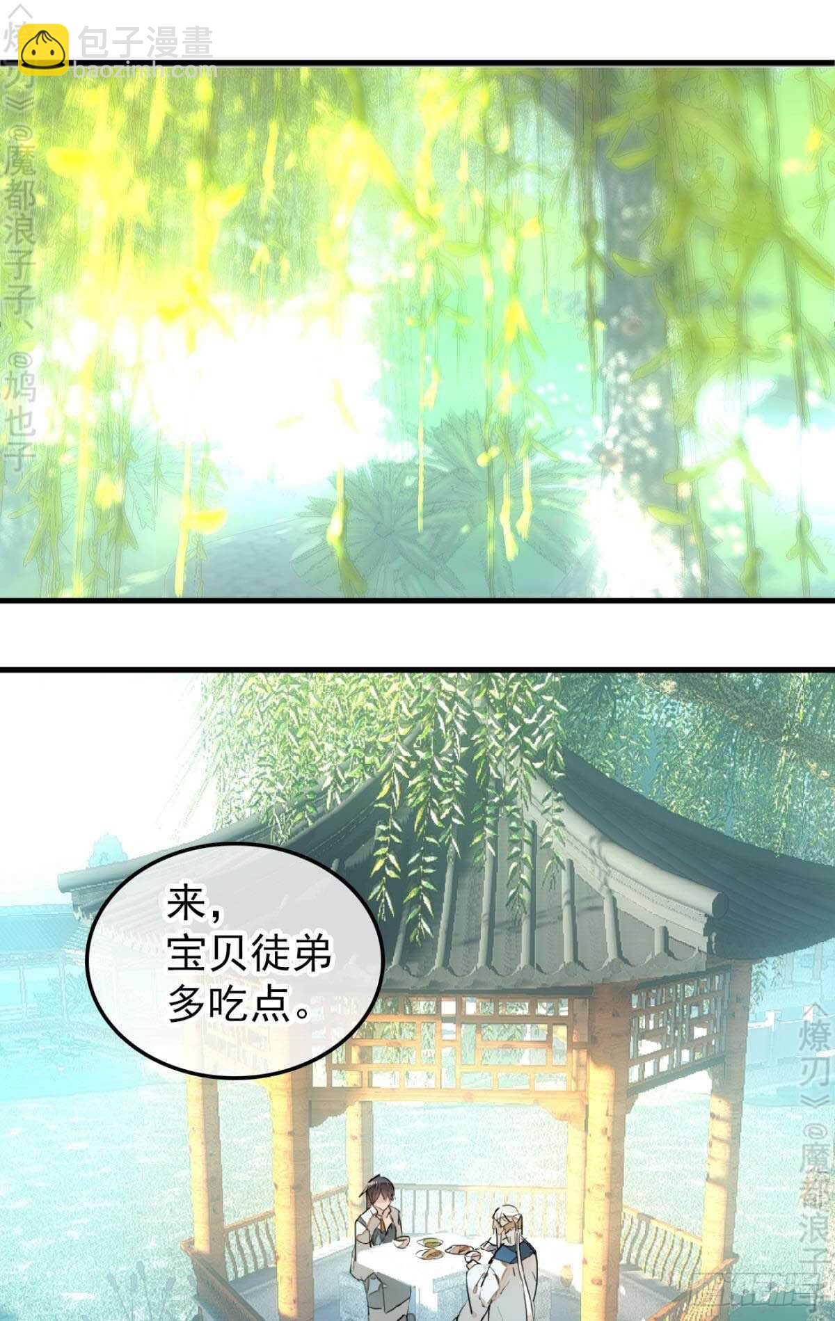 162 身在地狱-第182话