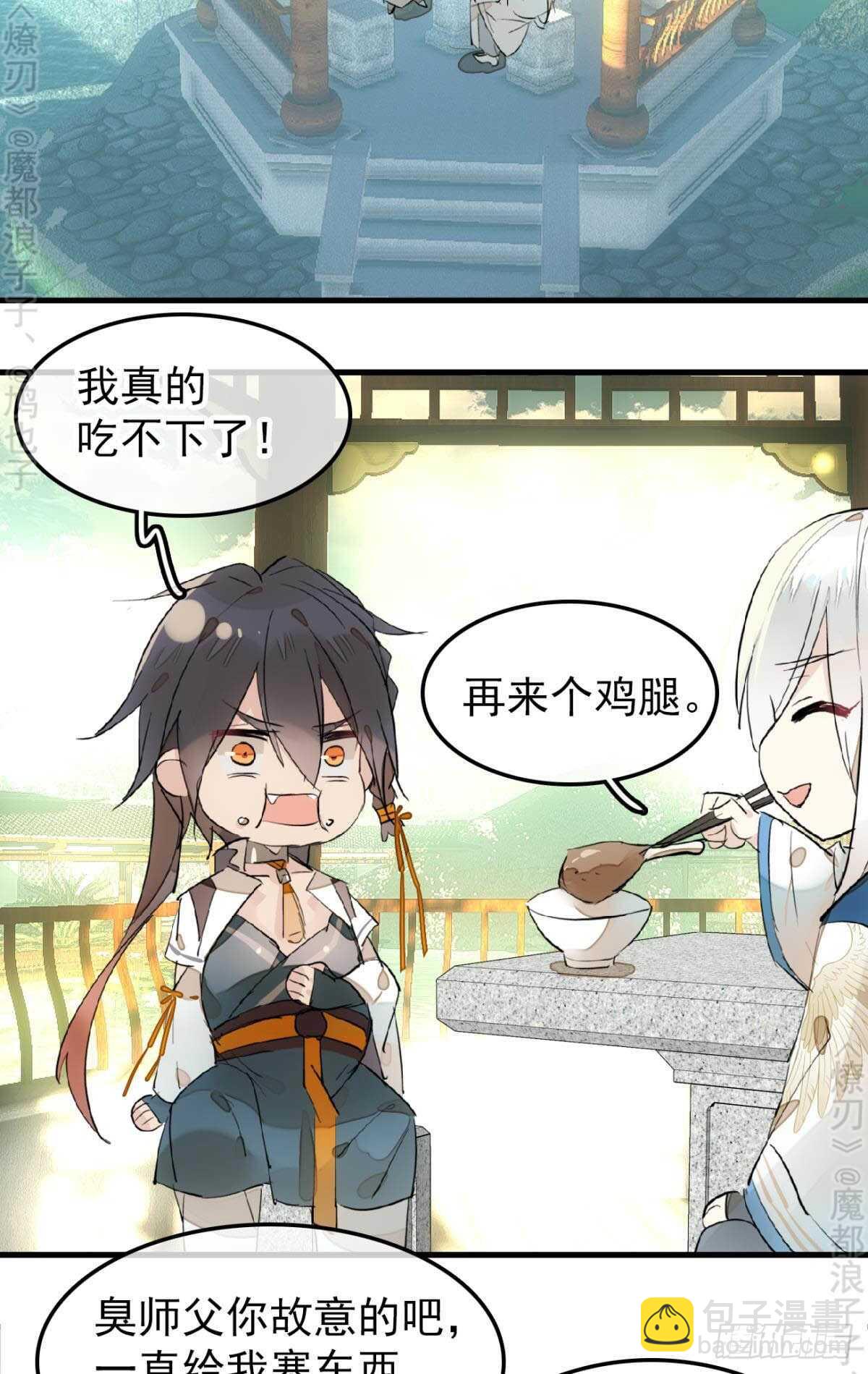 162 身在地狱-第182话