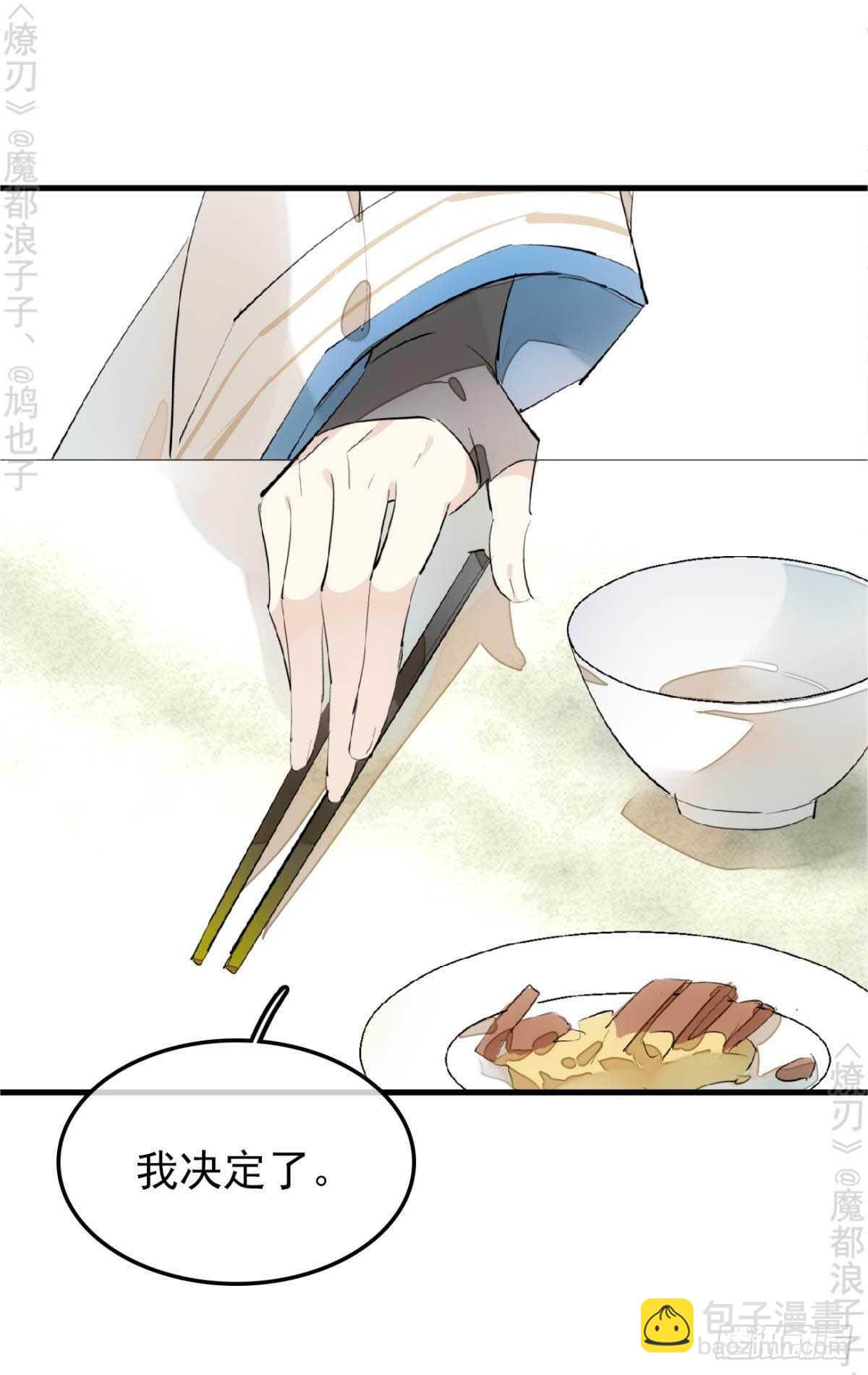 162 身在地狱-第182话