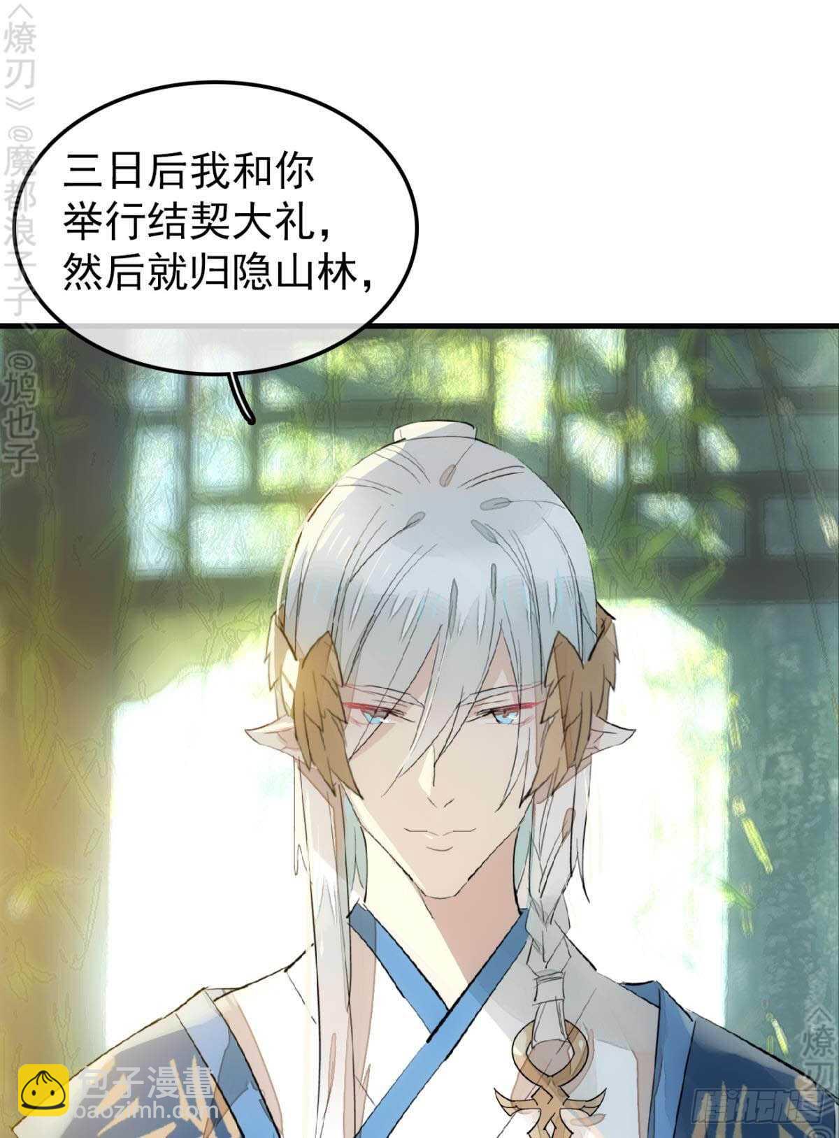 162 身在地狱-第182话