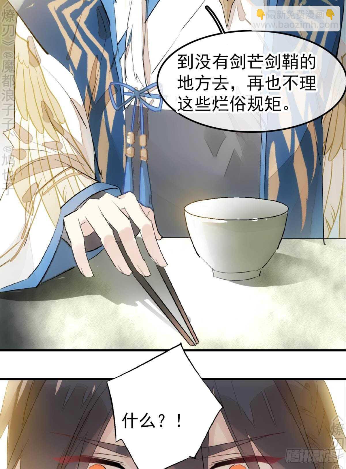162 身在地狱-第182话