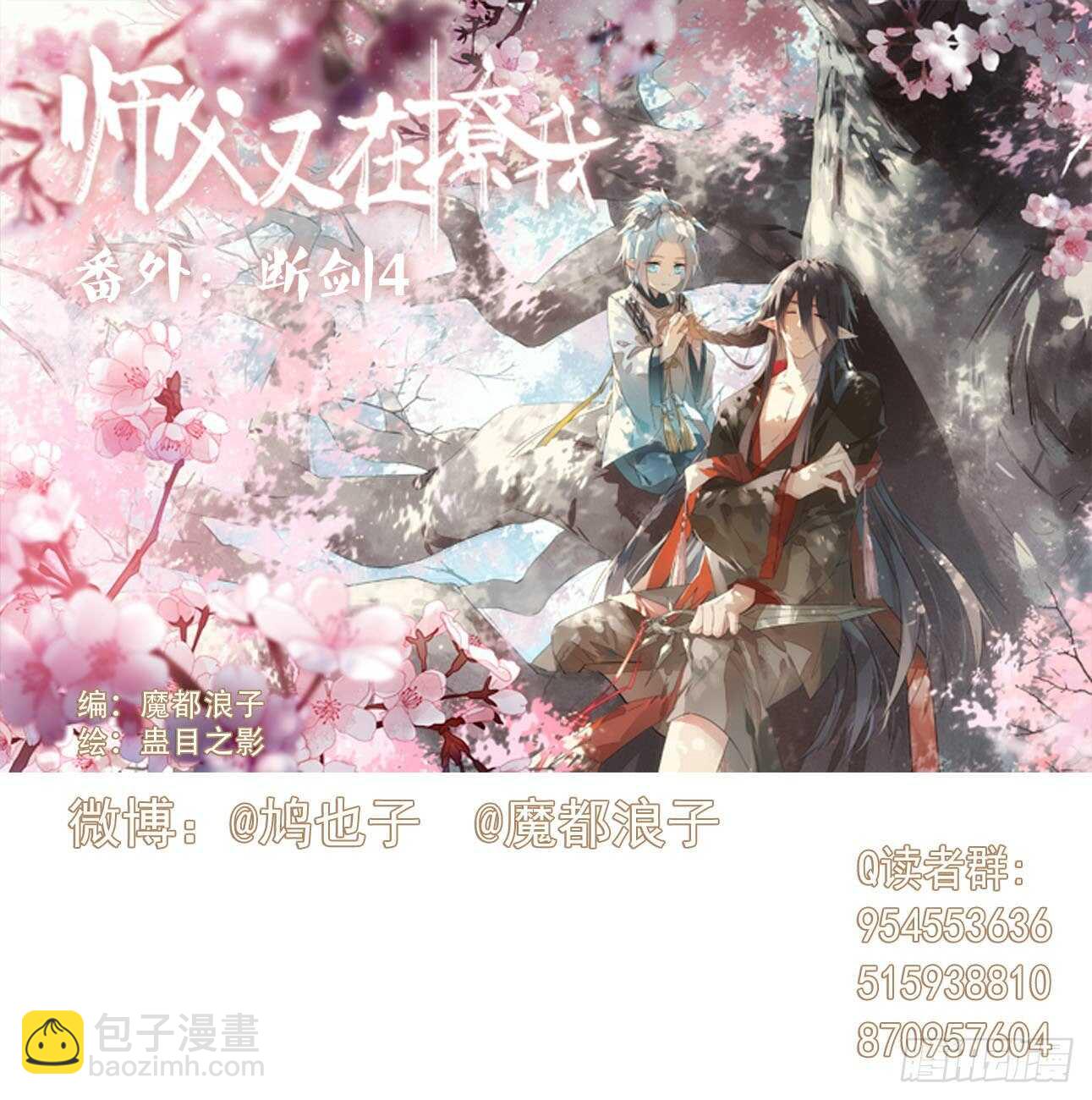 162 身在地狱-第182话