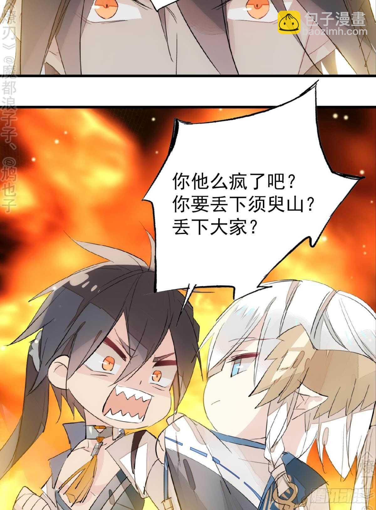 162 身在地狱-第182话