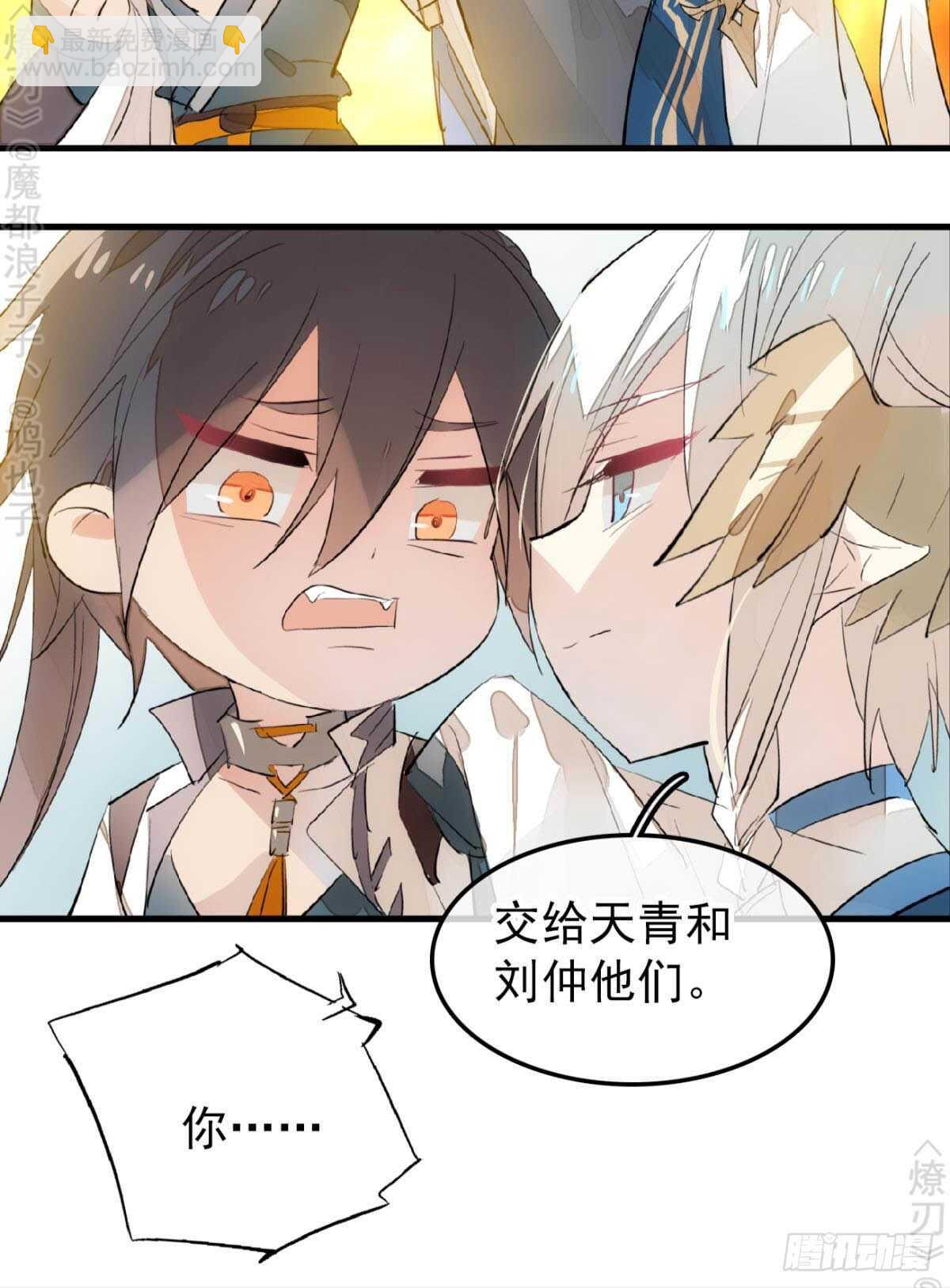 162 身在地狱-第182话