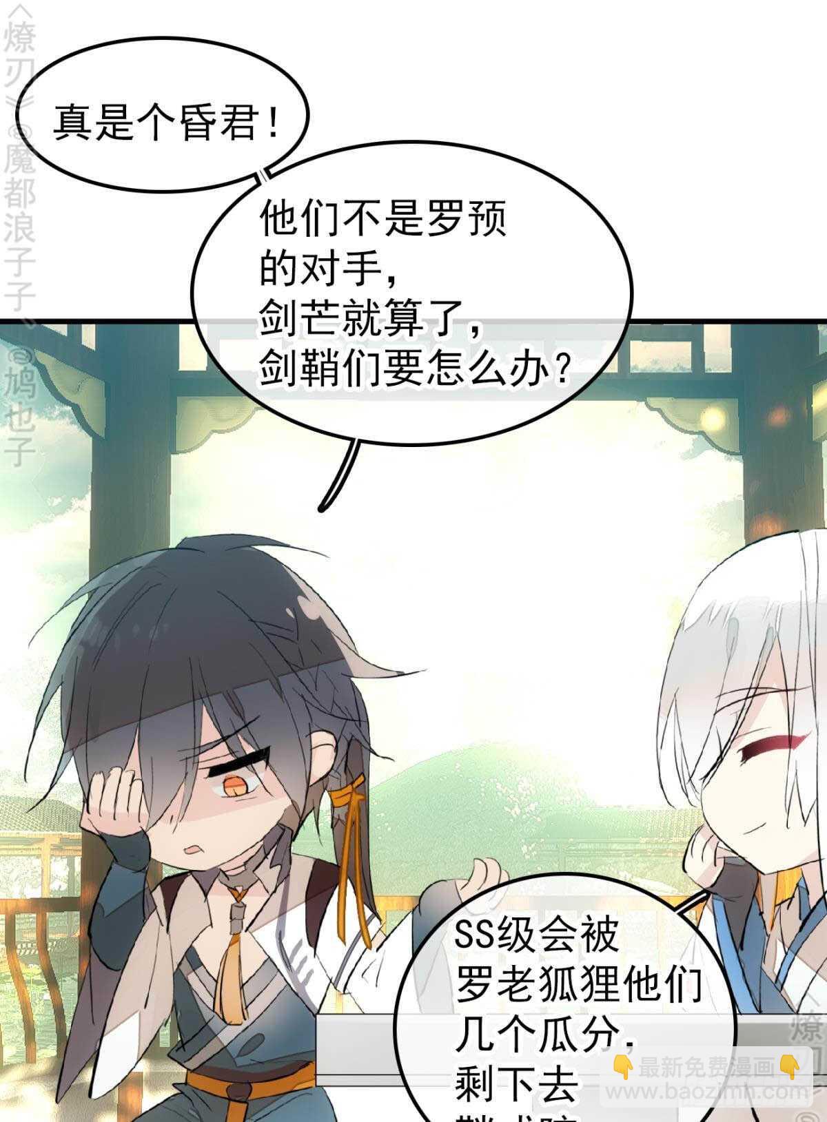 162 身在地狱-第182话