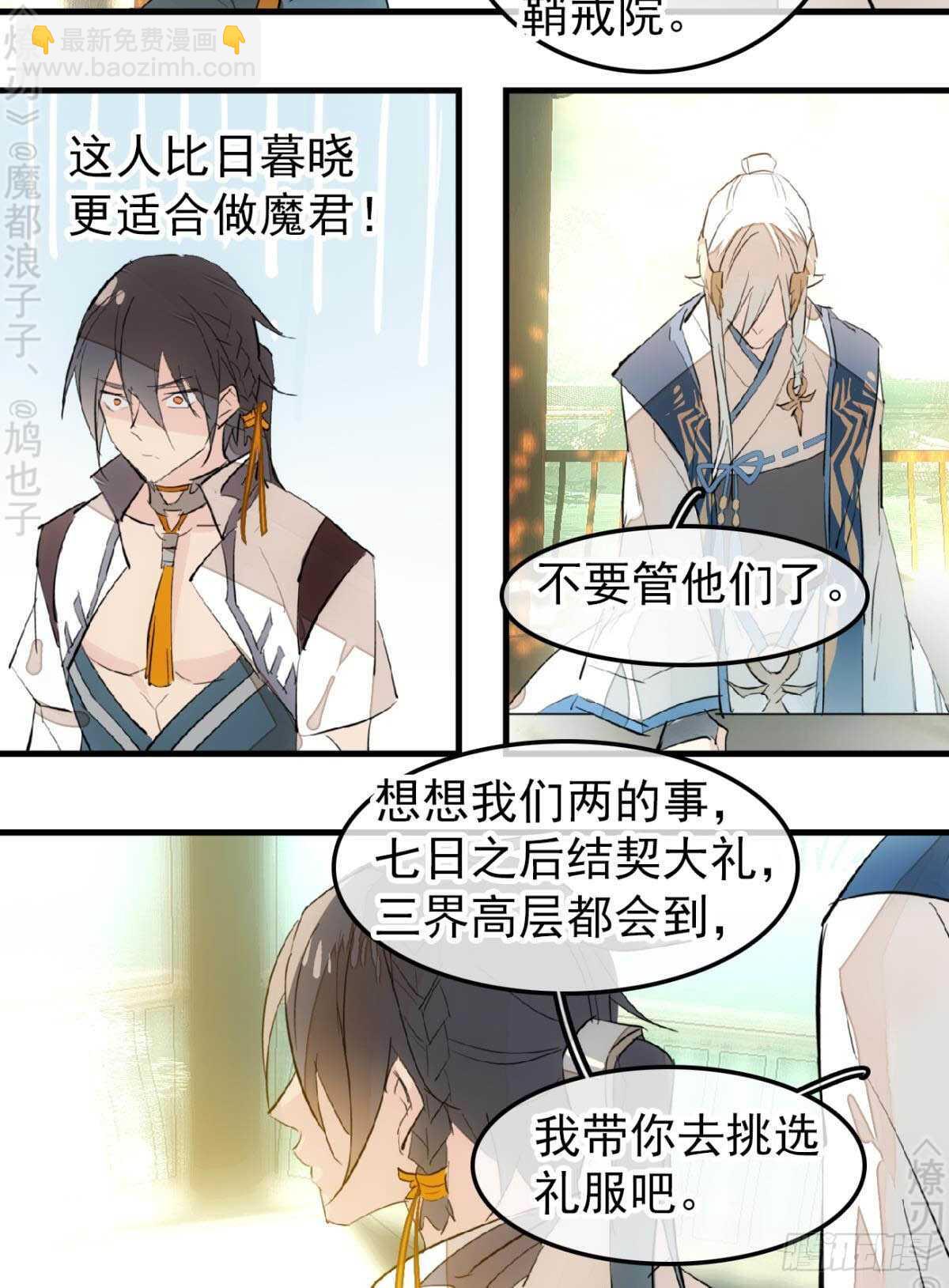 162 身在地狱-第182话