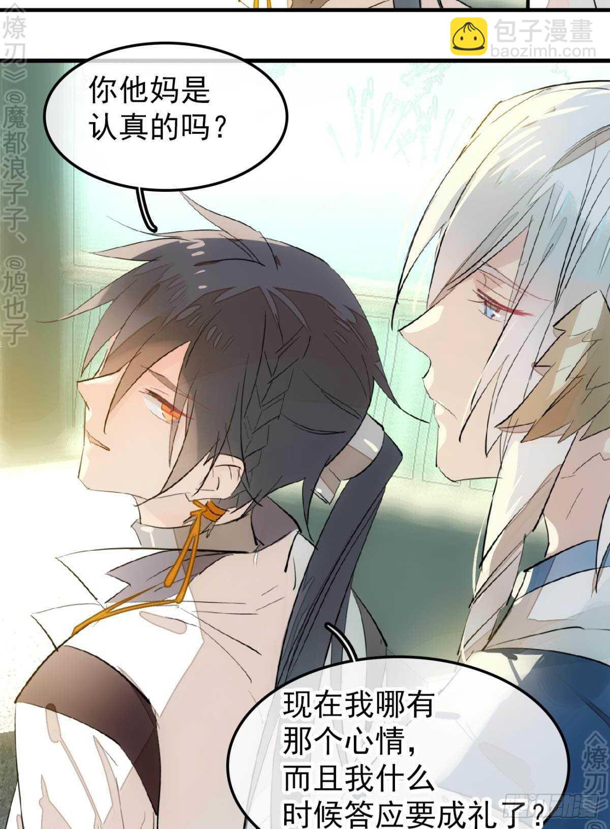 162 身在地狱-第182话