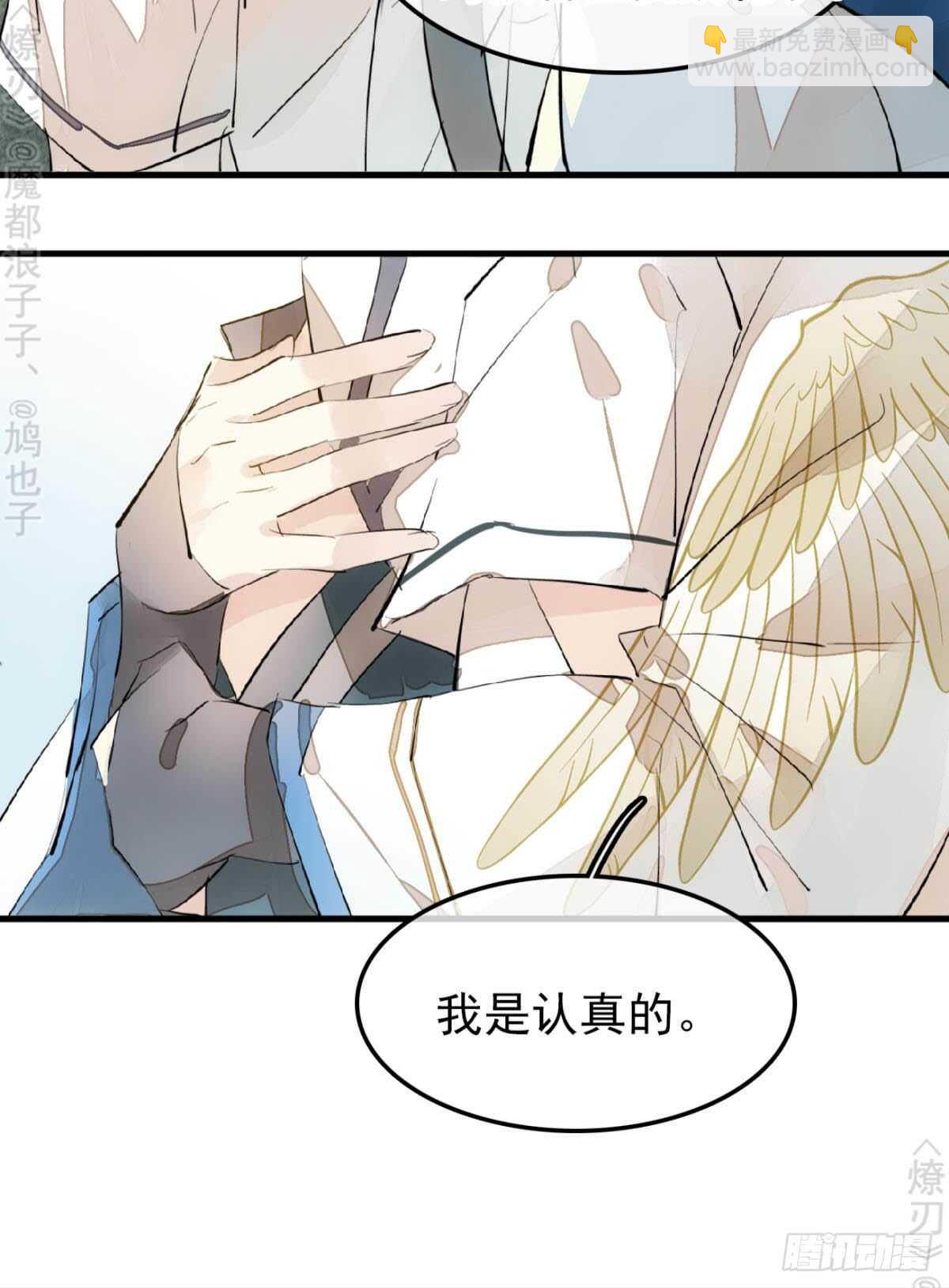 162 身在地狱-第182话