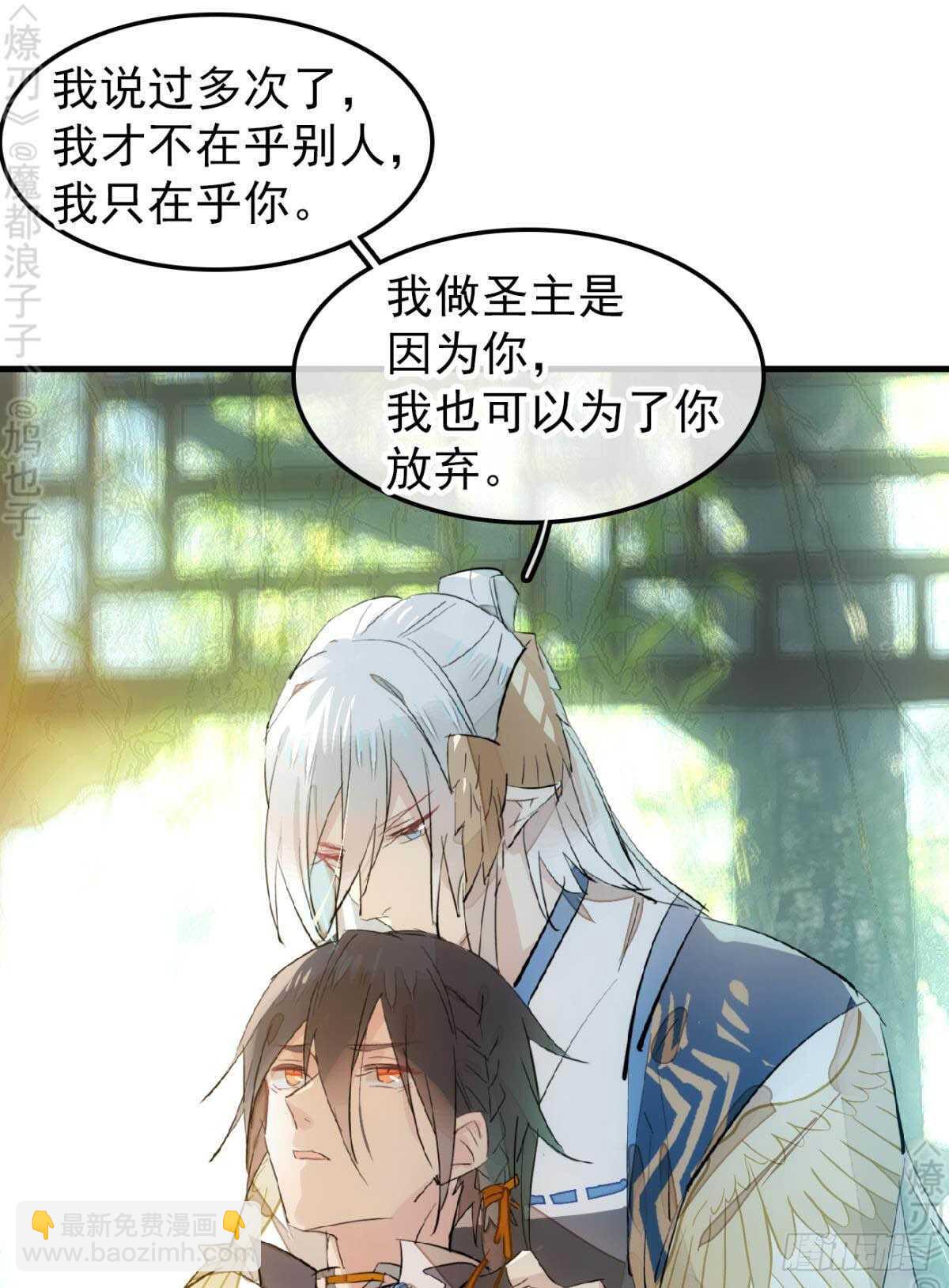 162 身在地狱-第182话