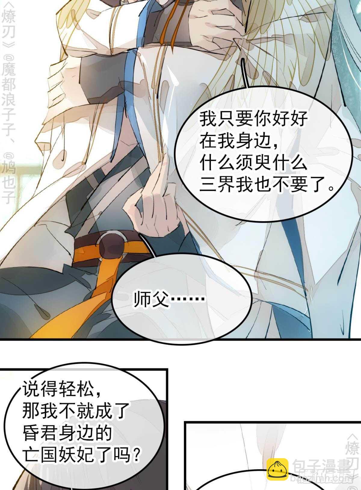162 身在地狱-第182话