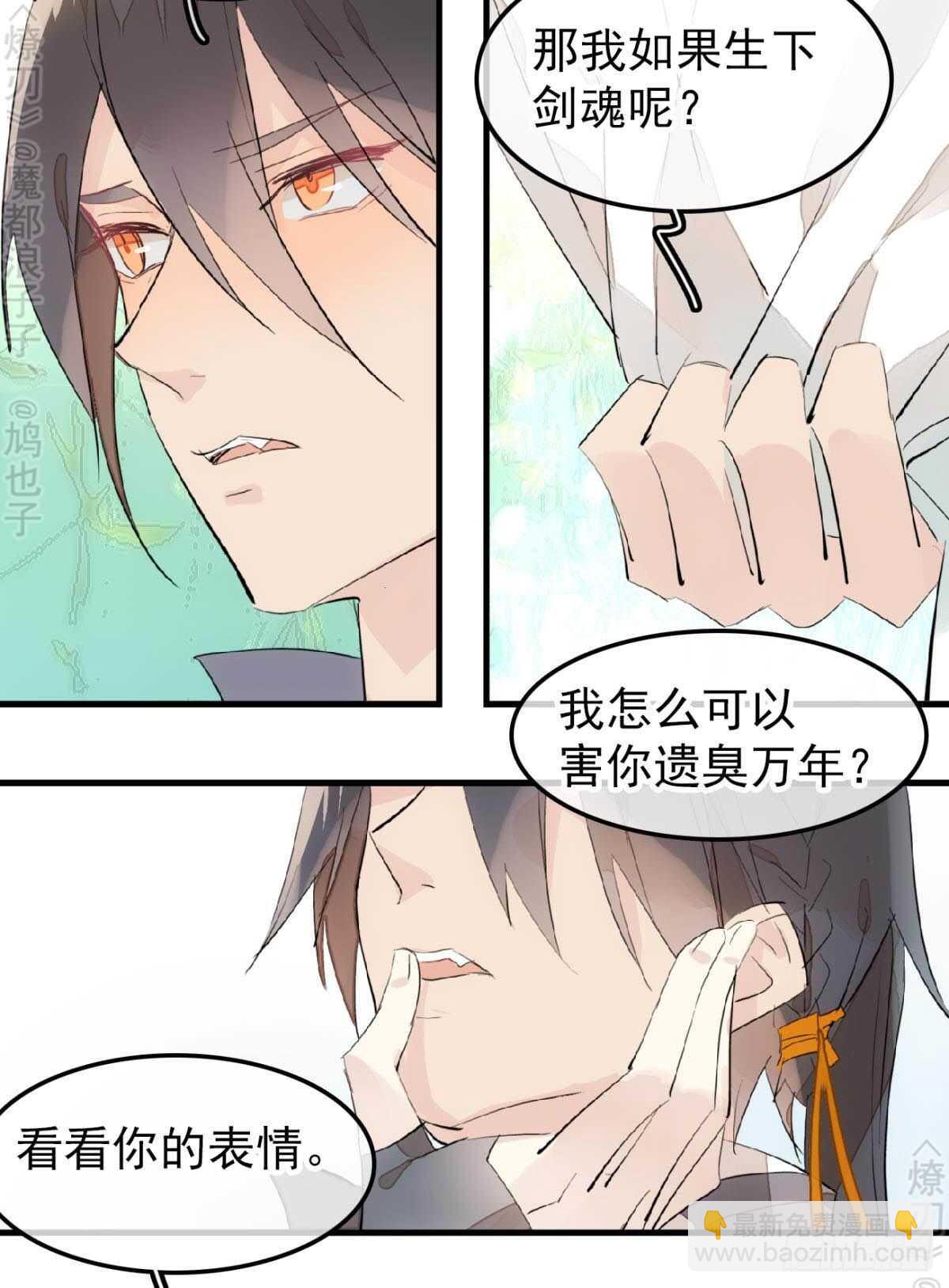 162 身在地狱-第182话