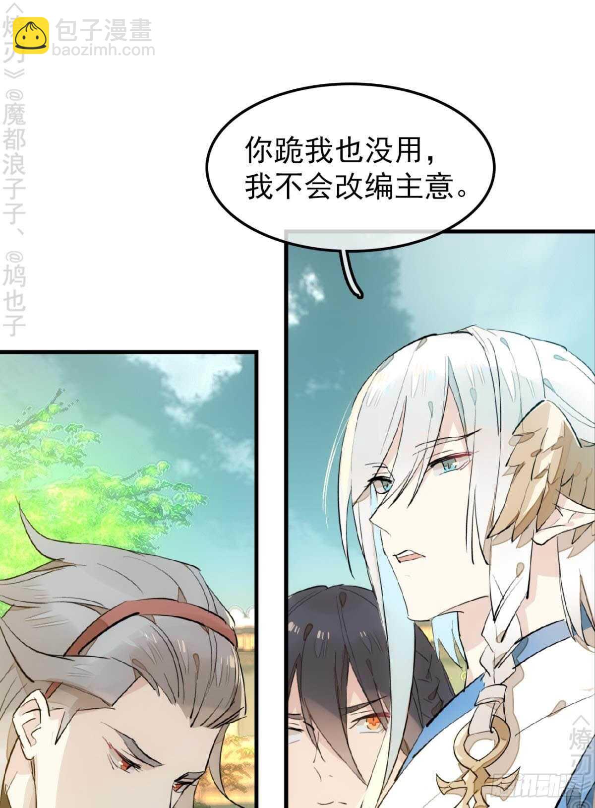 162 身在地狱-第182话