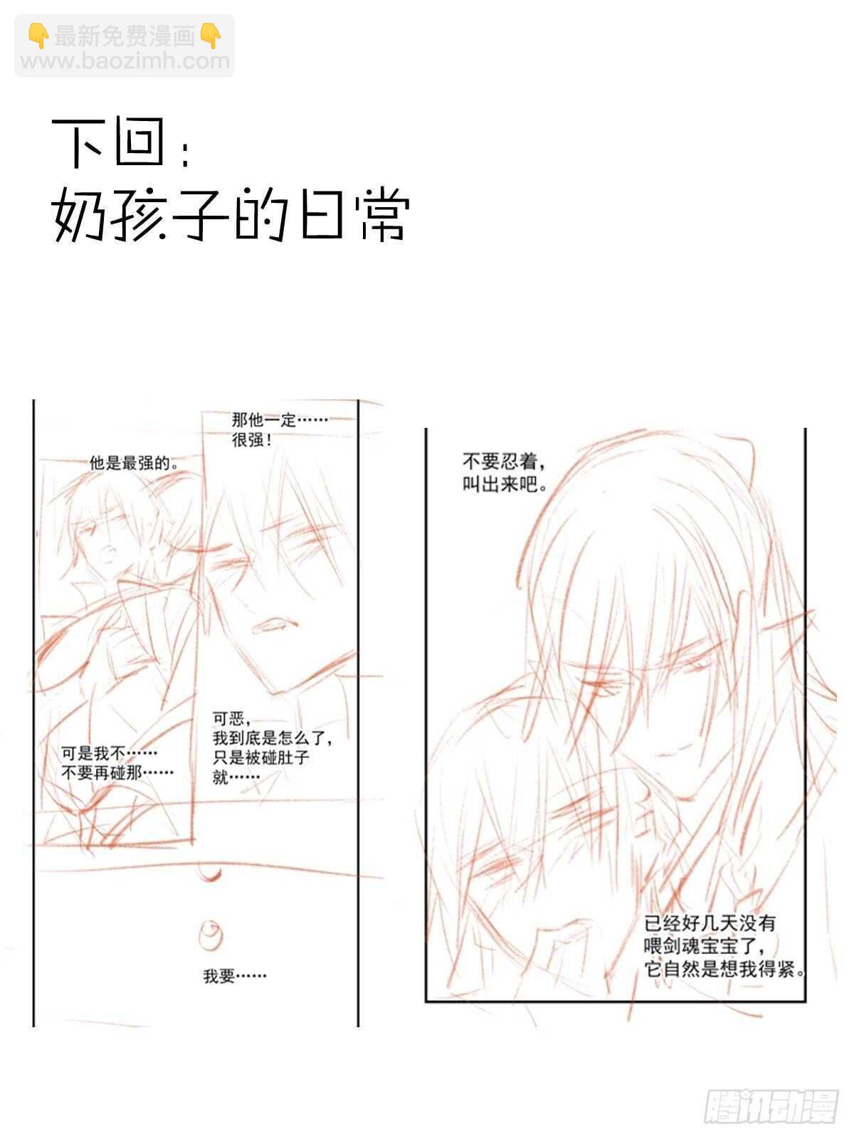 162 身在地狱-第182话
