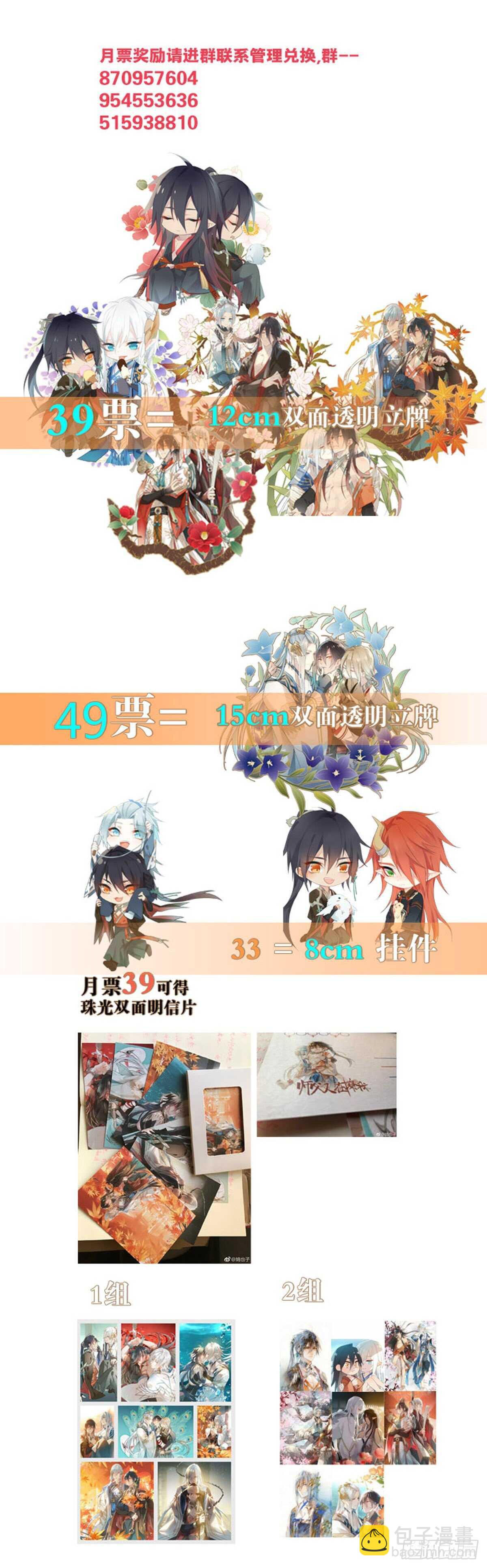 162 身在地狱-第182话