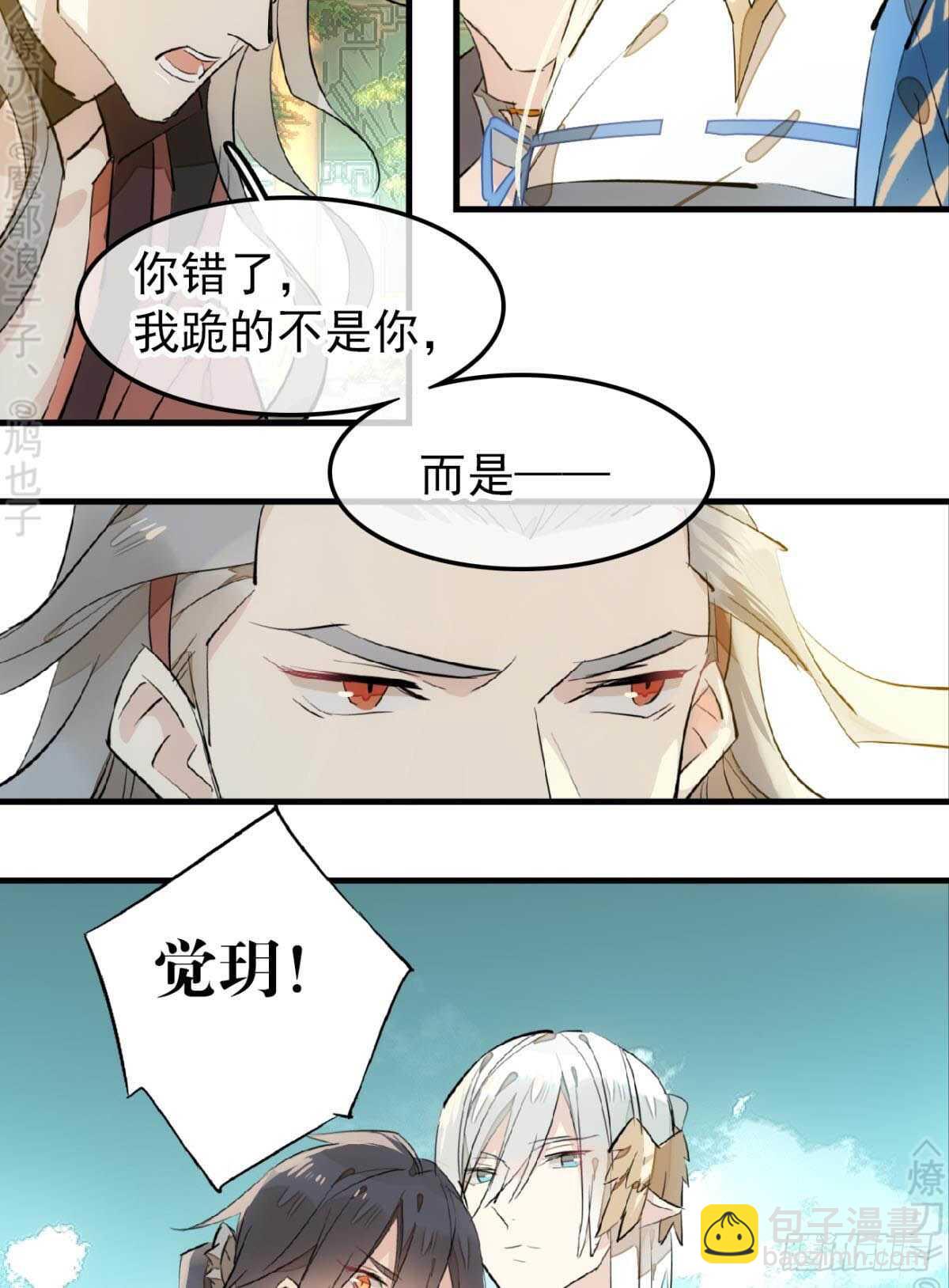 162 身在地狱-第182话