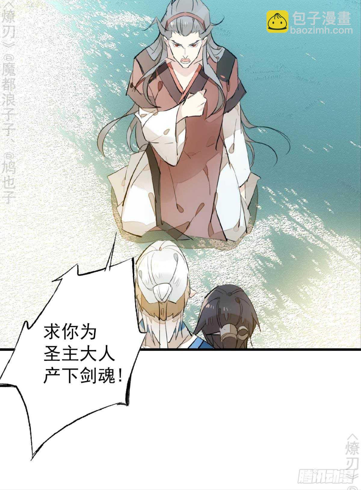 162 身在地狱-第182话