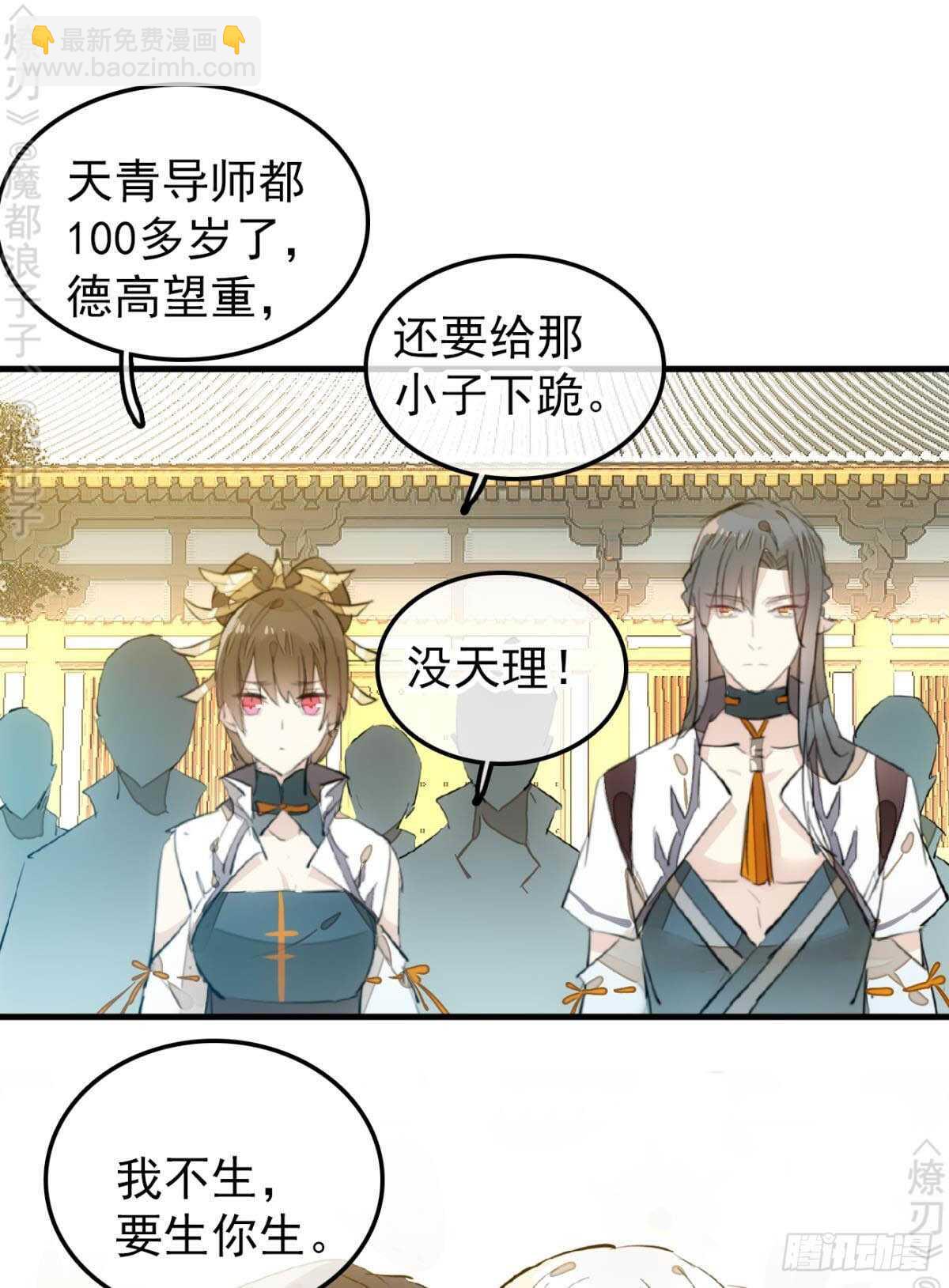 162 身在地狱-第182话