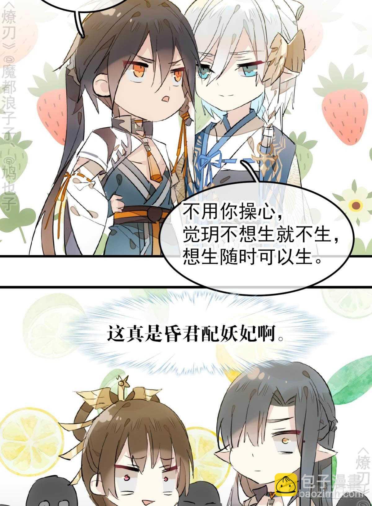 162 身在地狱-第182话