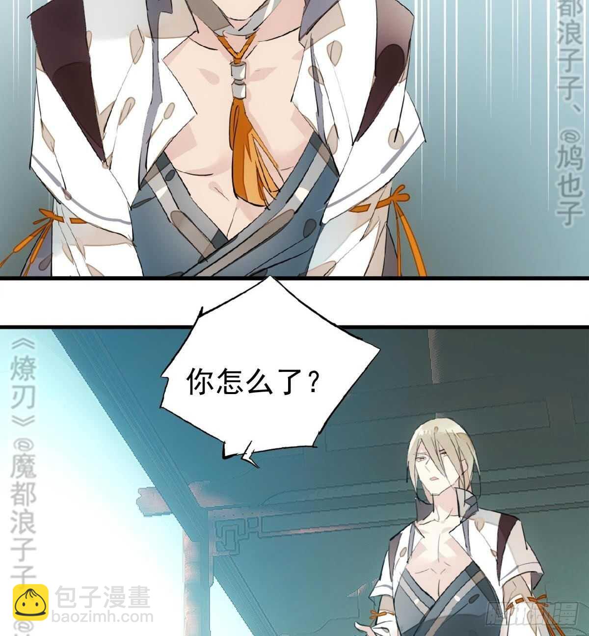 165 羊入虎口-第186话