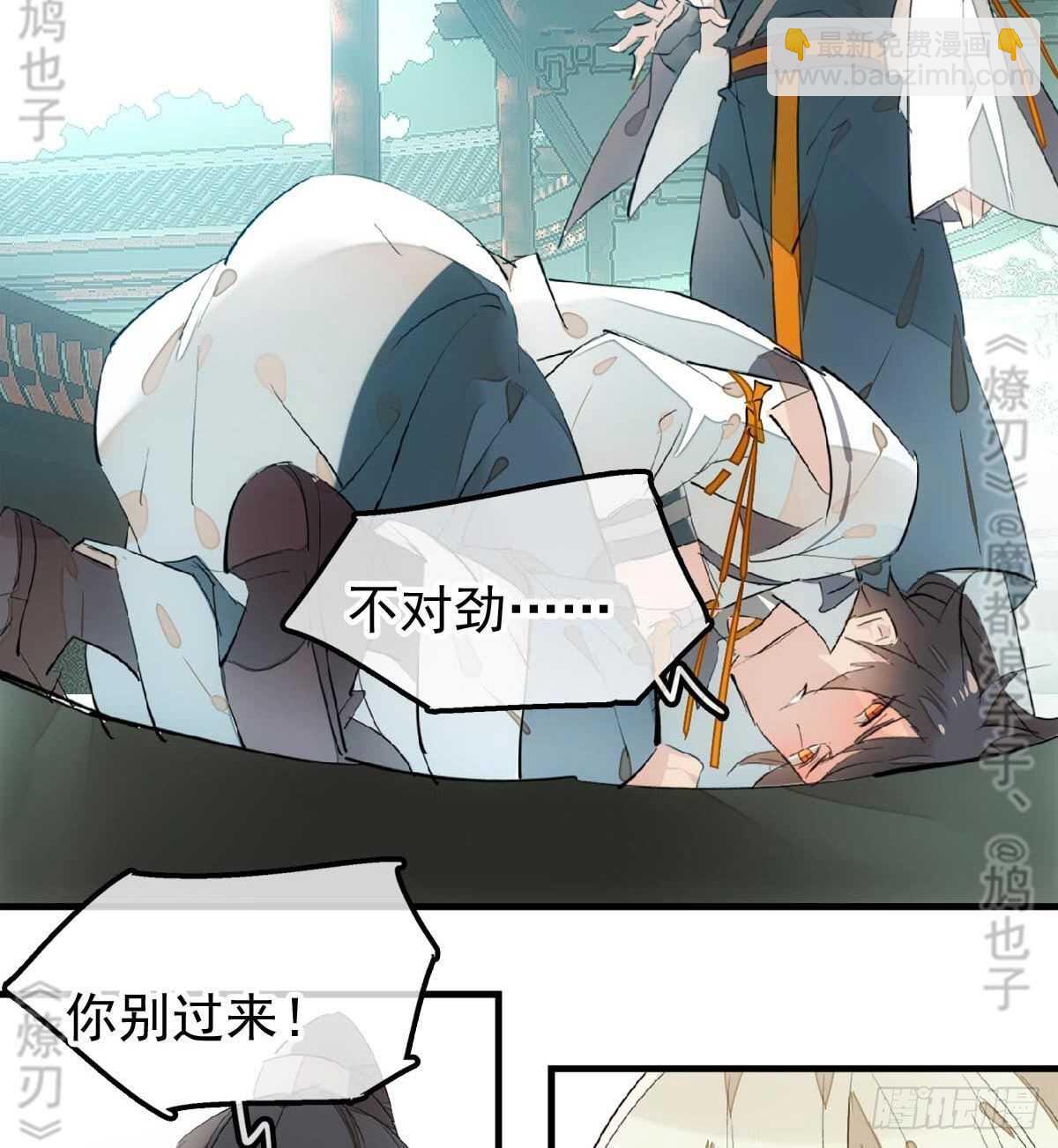 165 羊入虎口-第186话