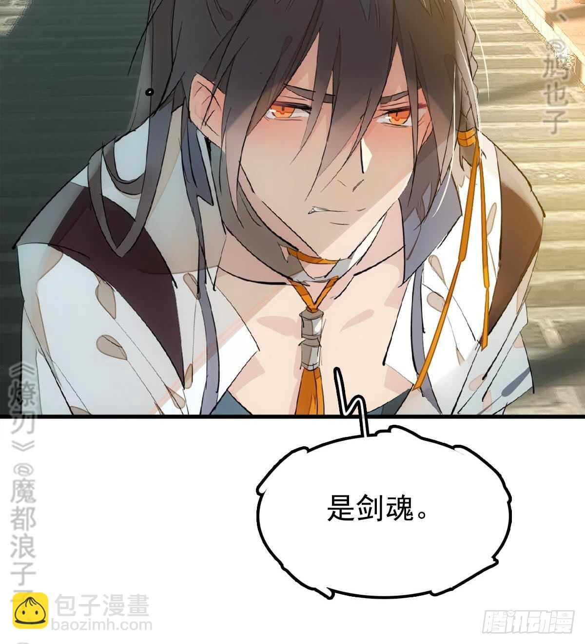 165 羊入虎口-第186话