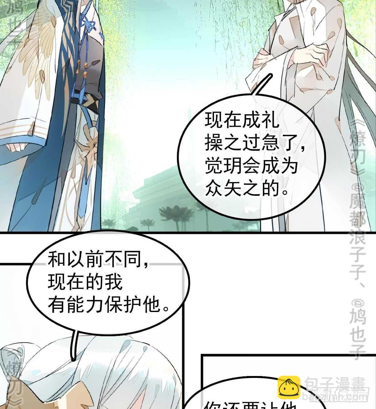 165 羊入虎口-第186话