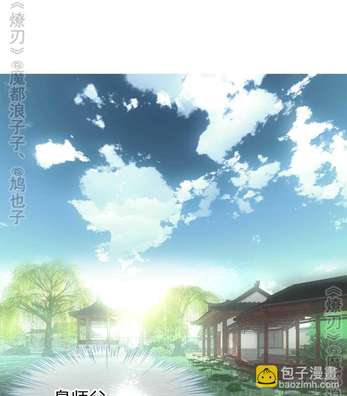 165 羊入虎口-第186话