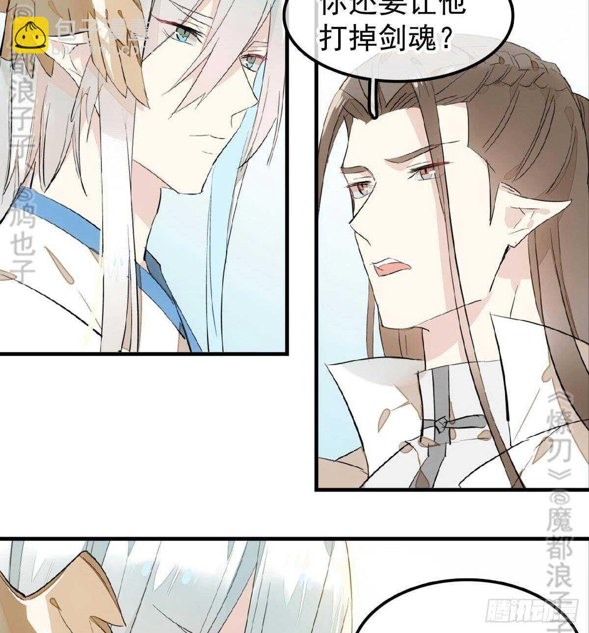 165 羊入虎口-第186话
