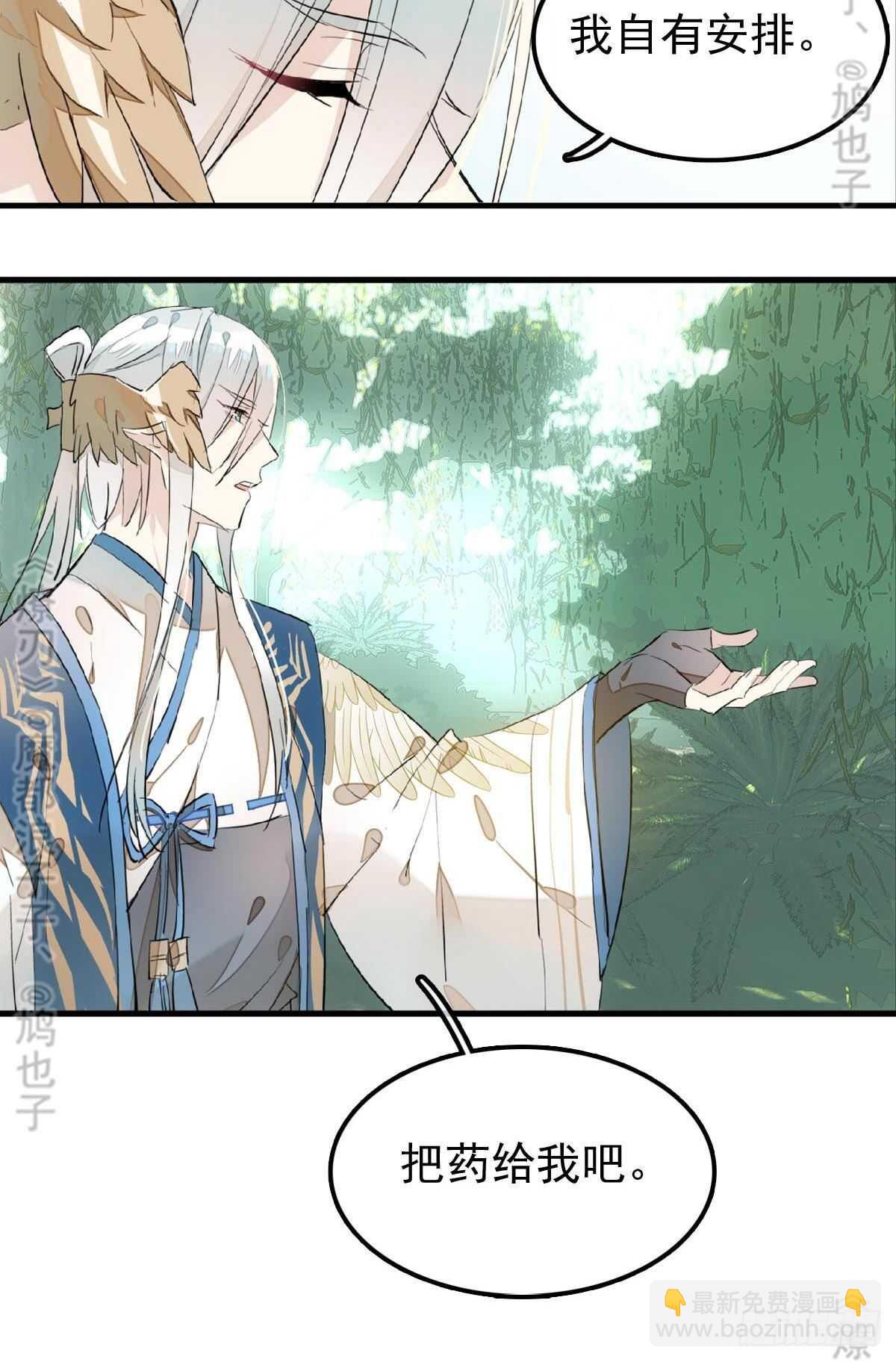 165 羊入虎口-第186话